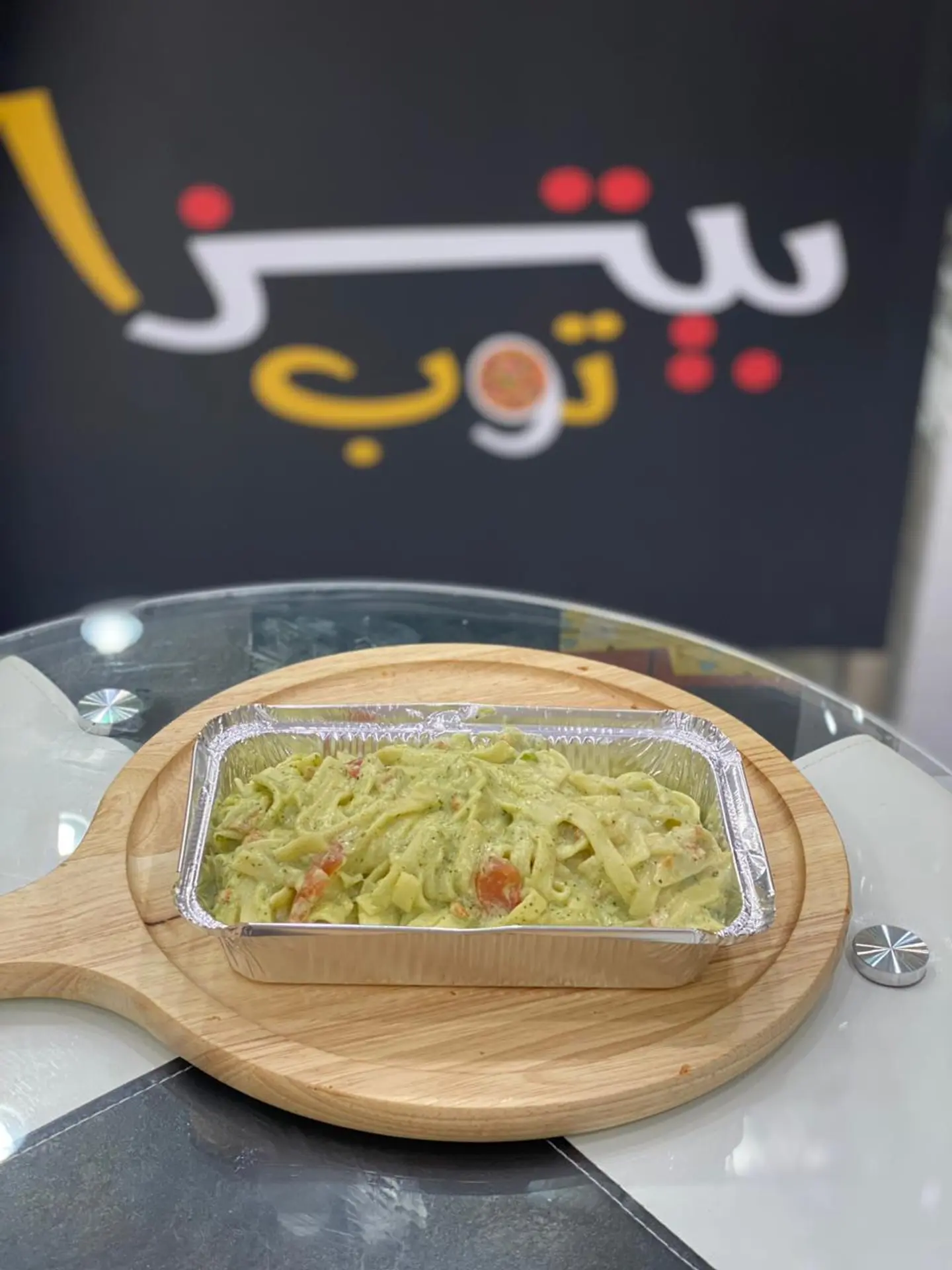 فيتوتشيني مكس بيستو