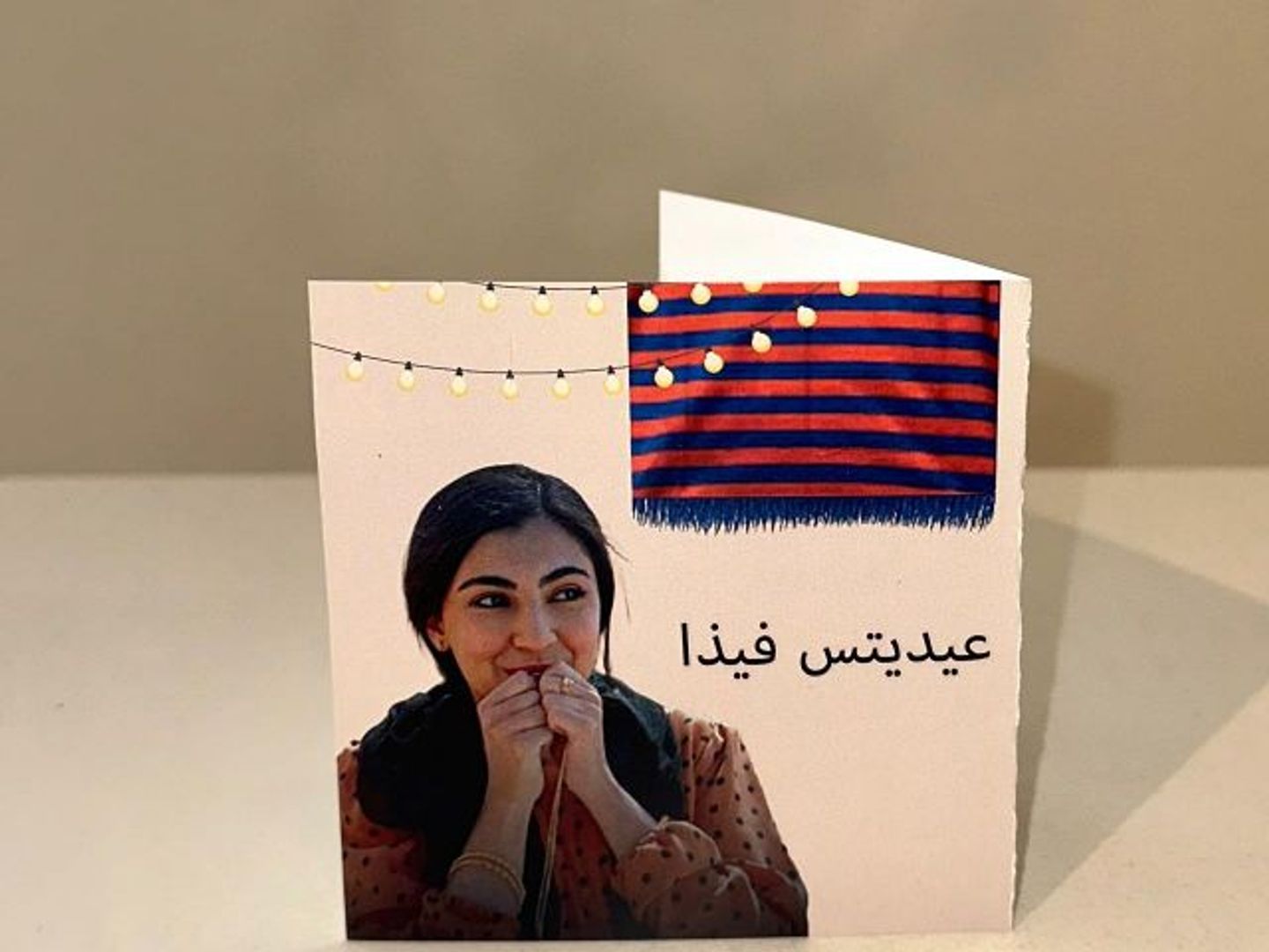 Eid Aasha Card 5