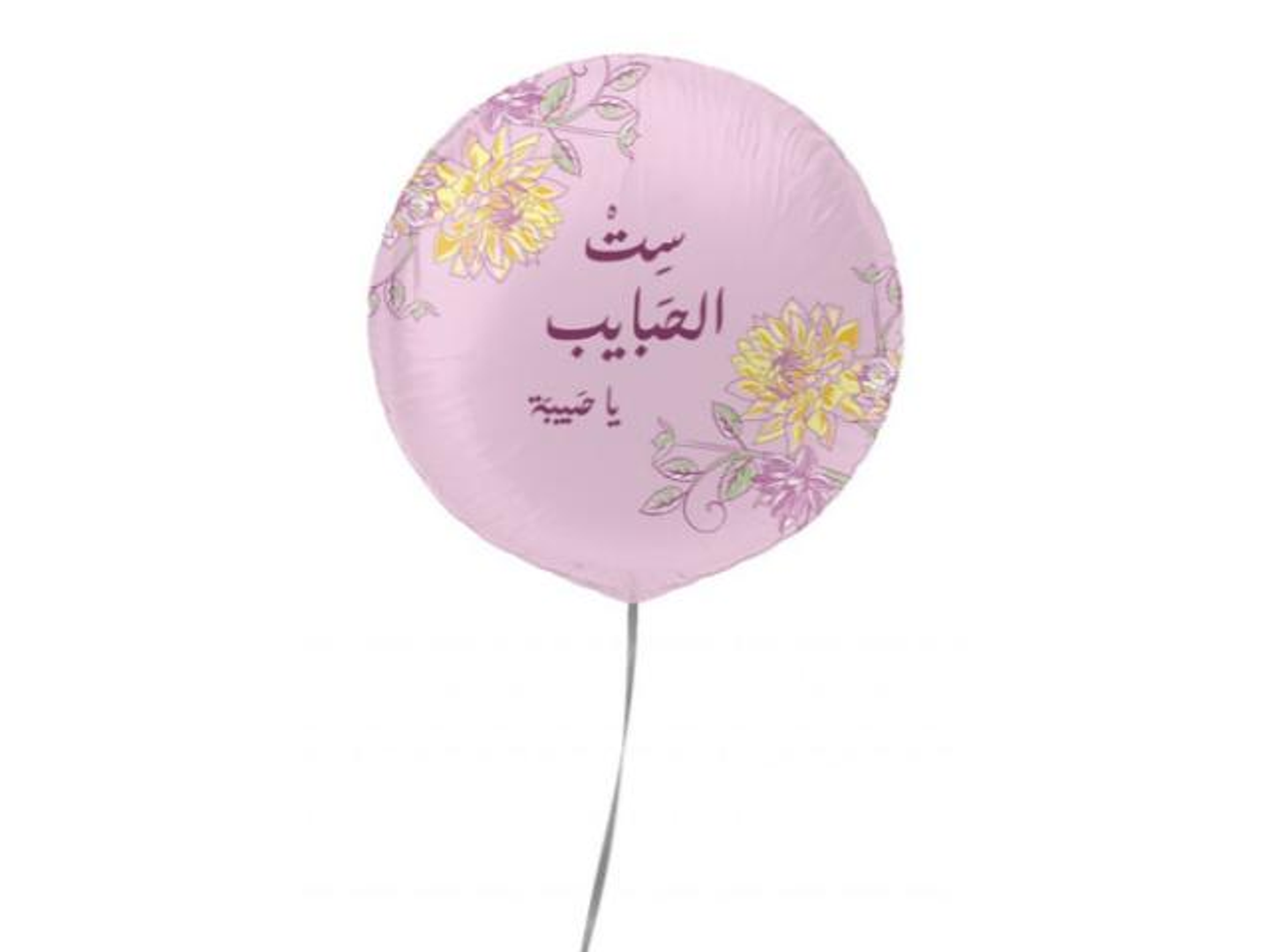 Mum Helium Balloon 1