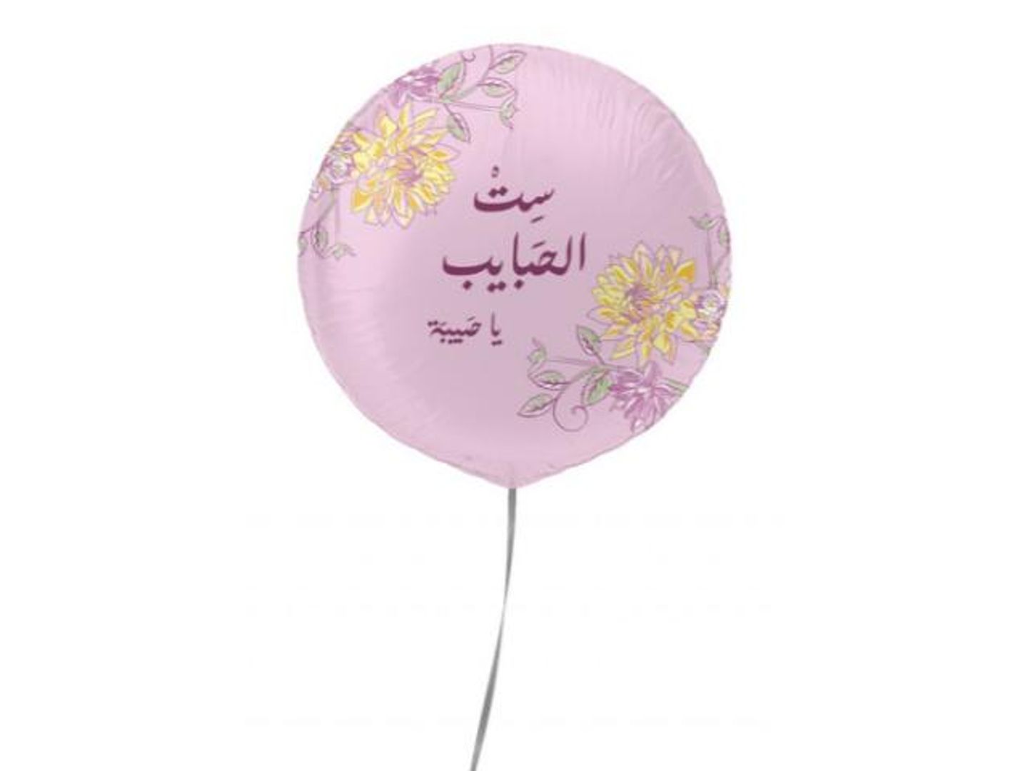 بالون الأم 1