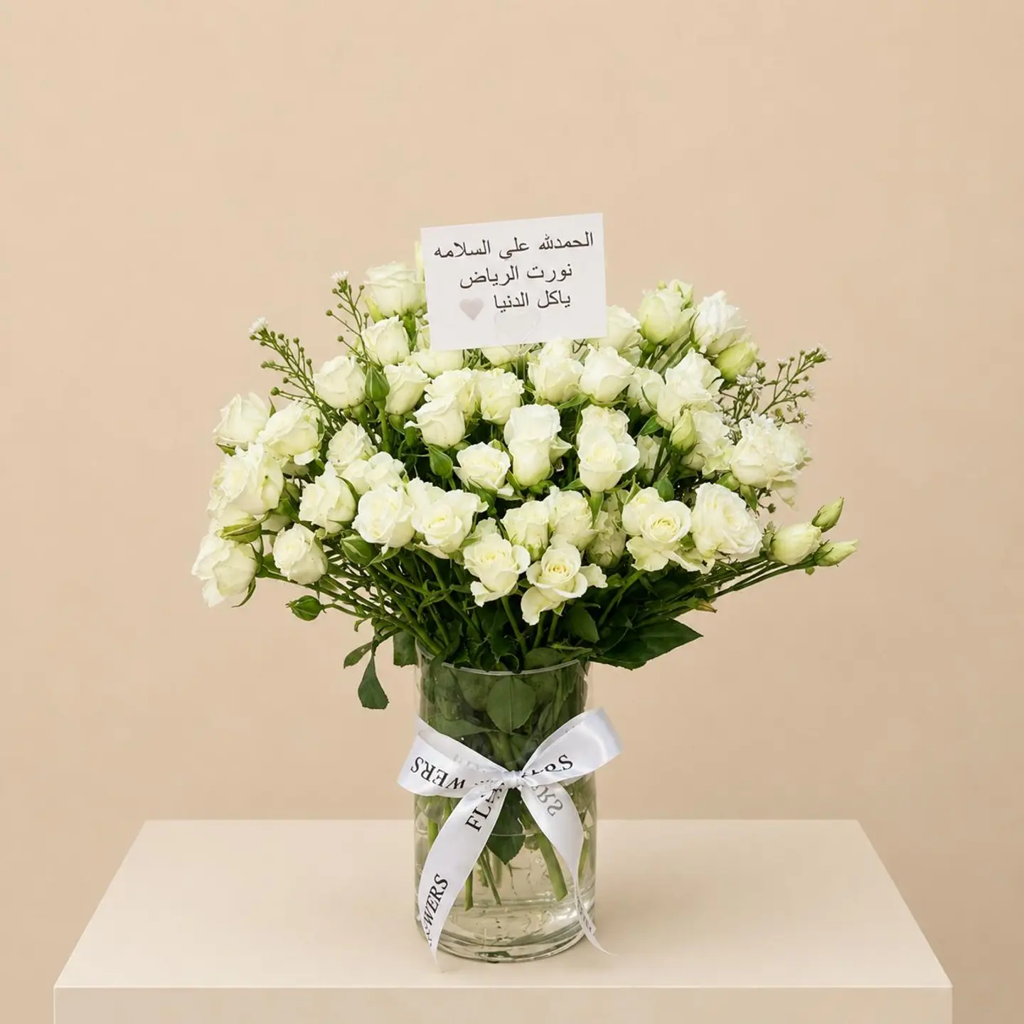 White Baby Rose Vase