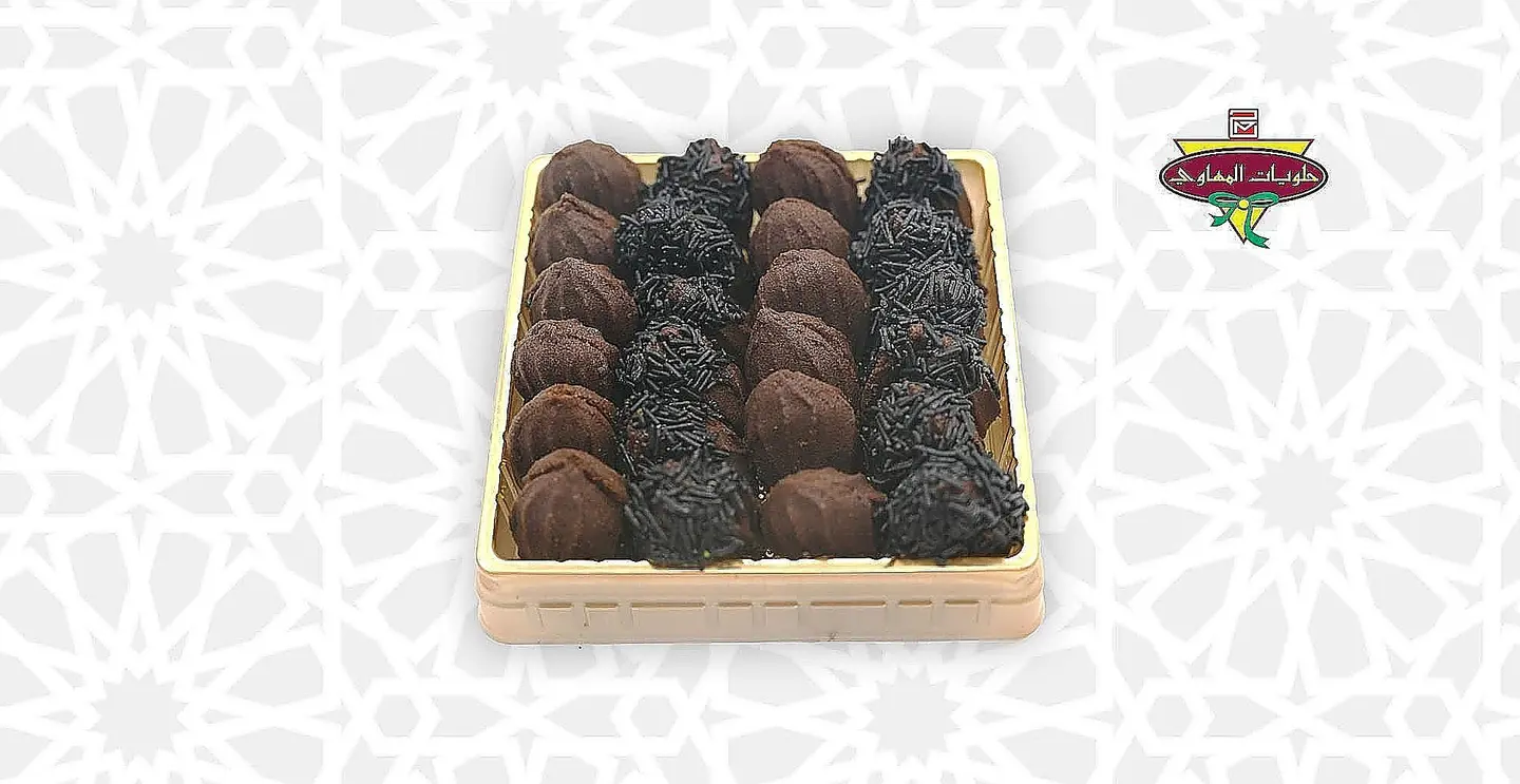 Black Kaf Al Dob Small Box