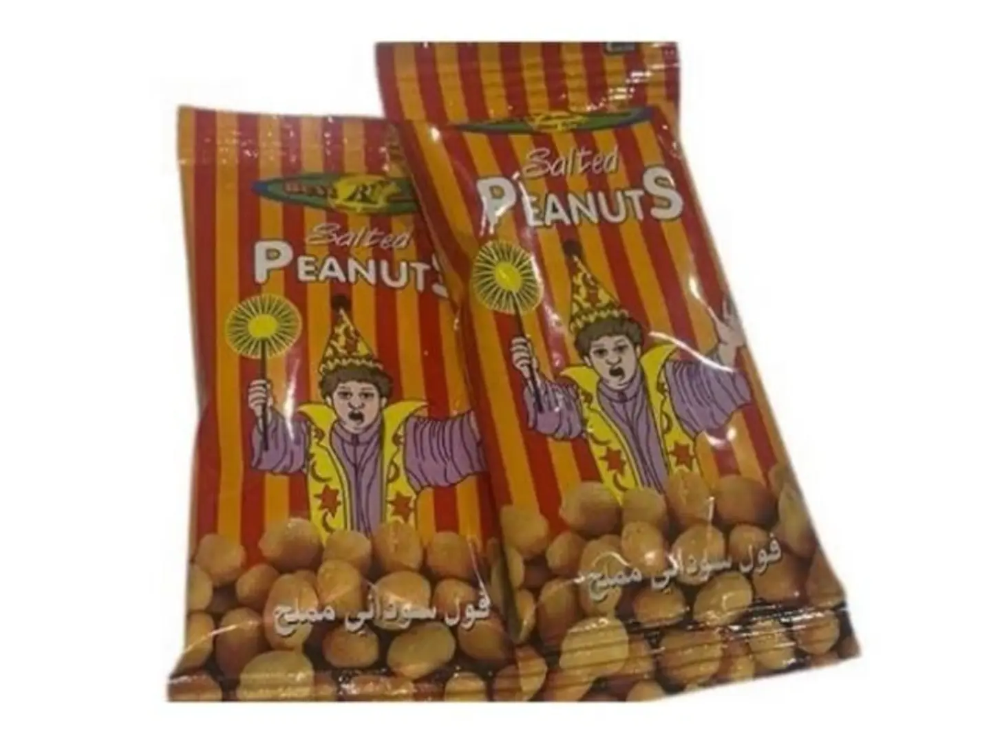 فول سوداني مملح