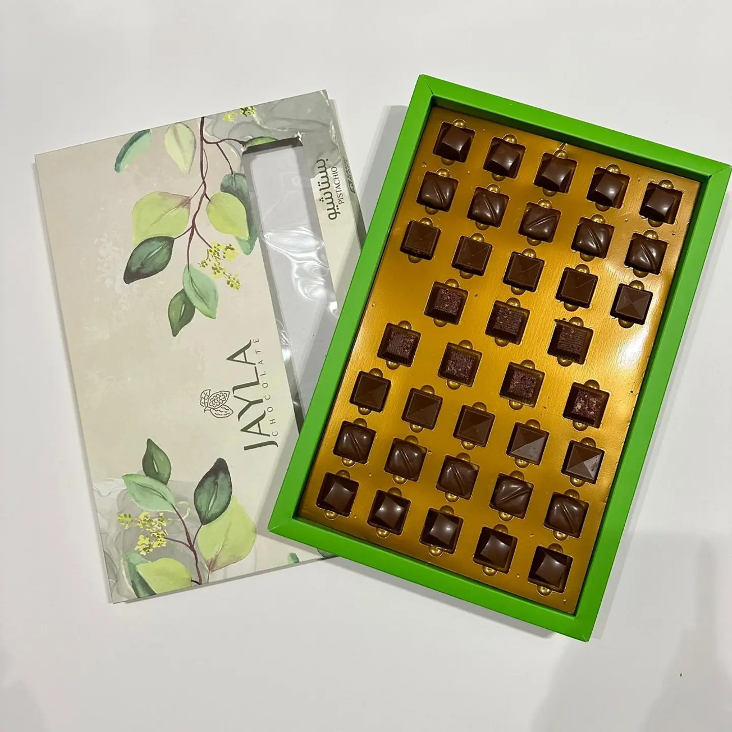 بوكس البيستاشيو شوكولاتة بلجيكية