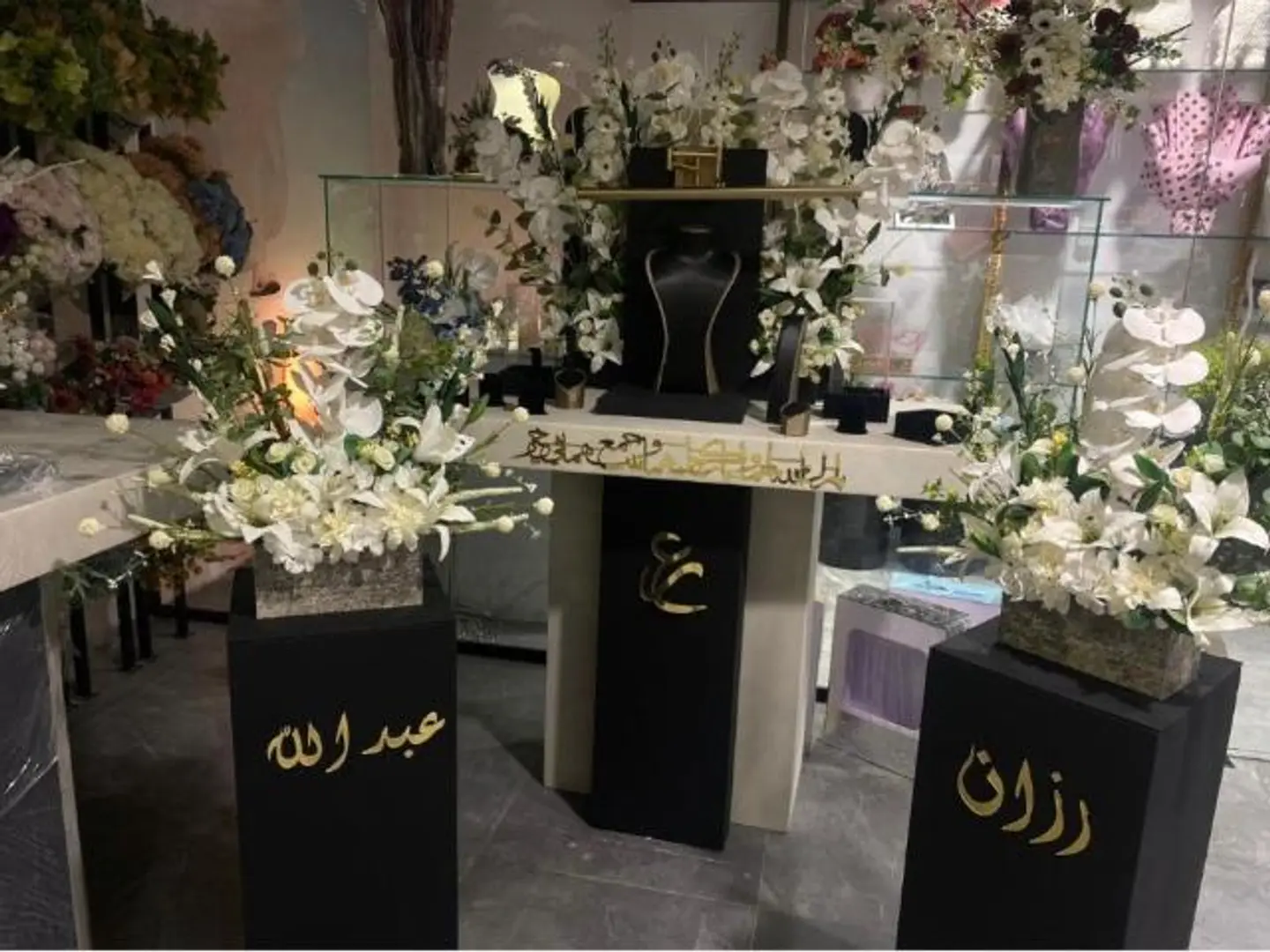 شبكة زواج 2