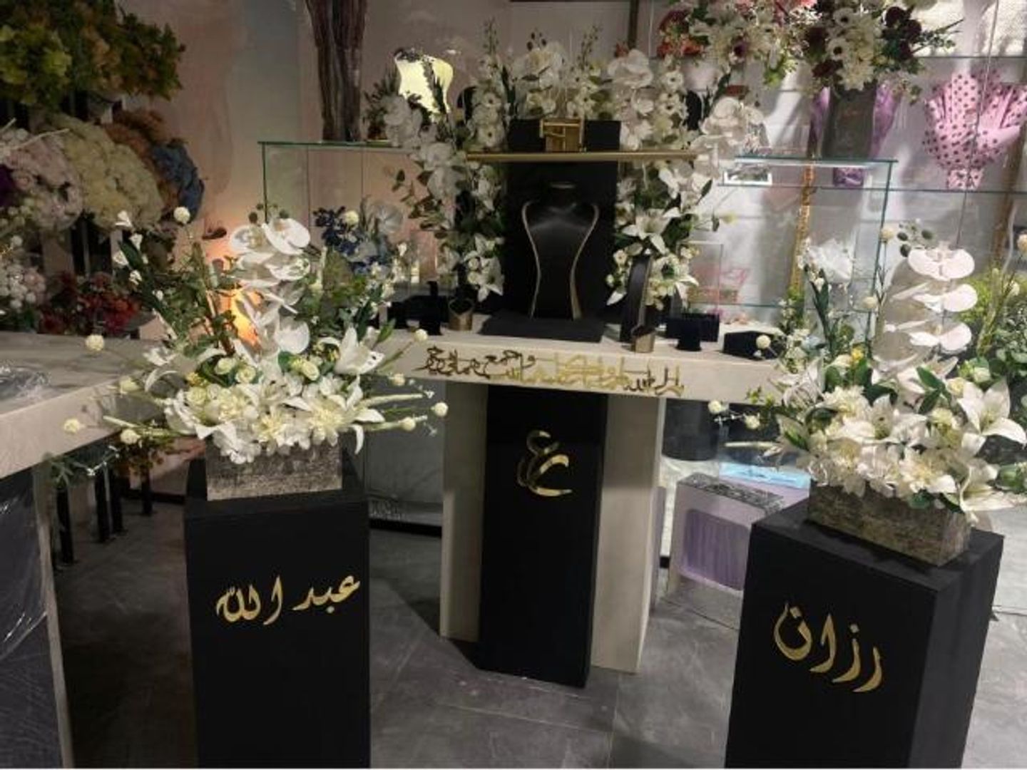 Wedding Set 2