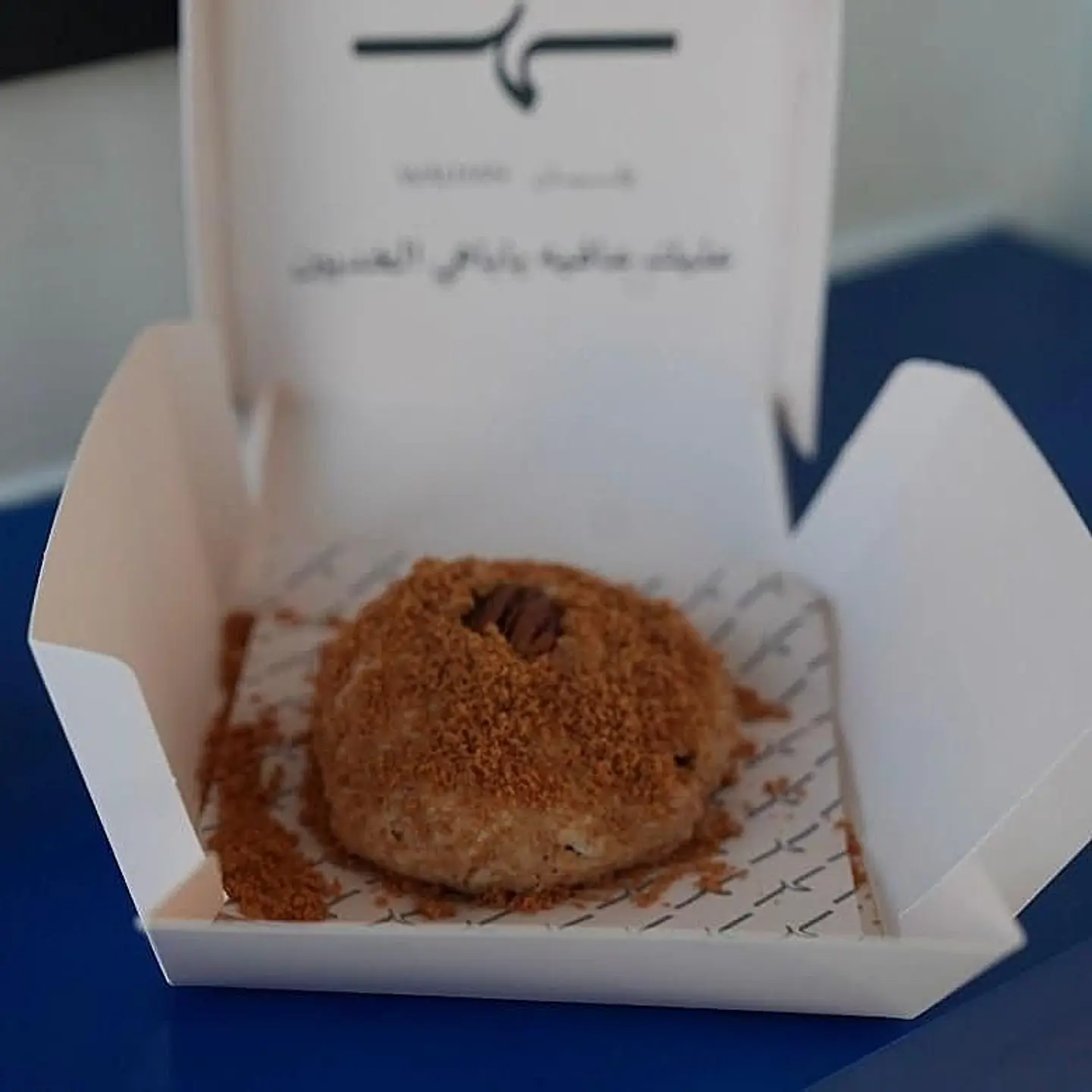 جي ار بيكان