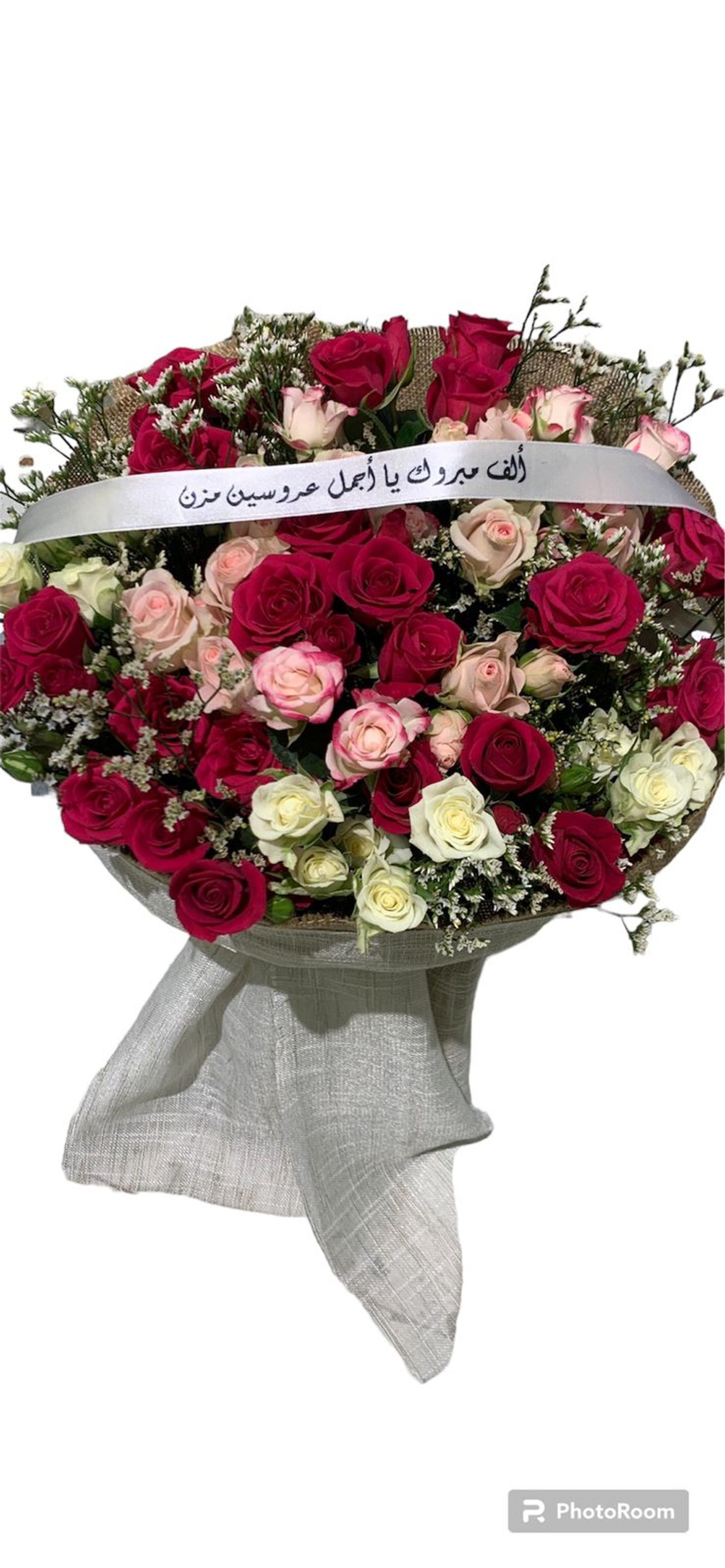 بوكيه المناسبات