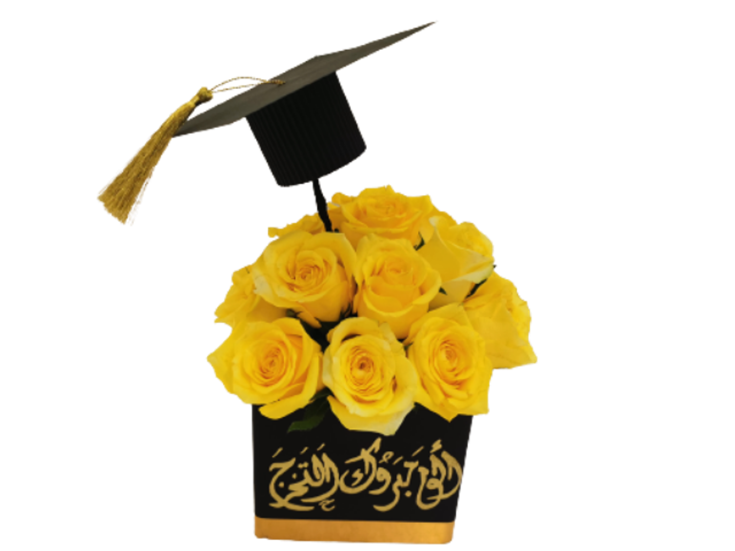 هدية التخرج منال