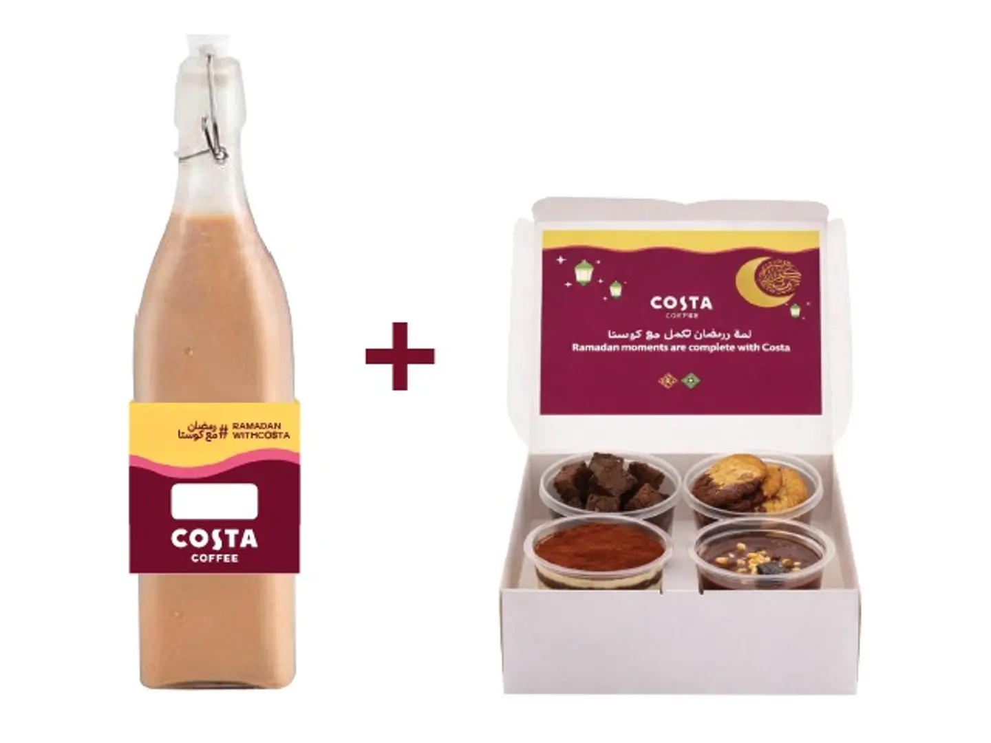 مجموعة رائعة ولذيذة