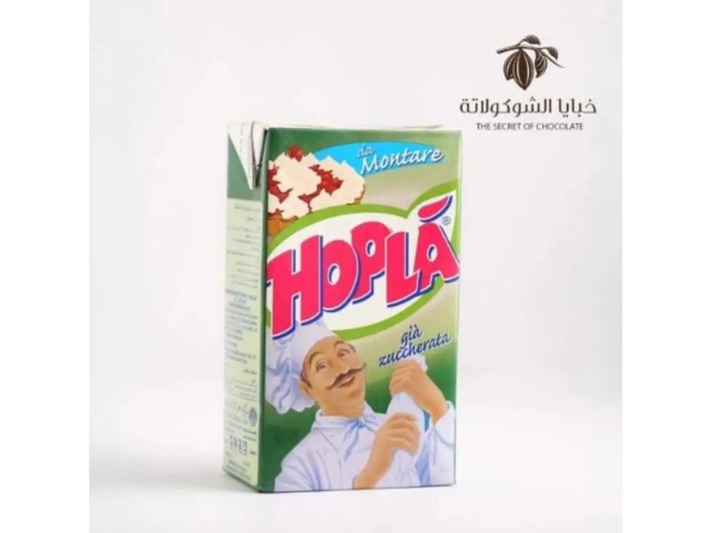 كريمة خفق هوبلا للحلويات