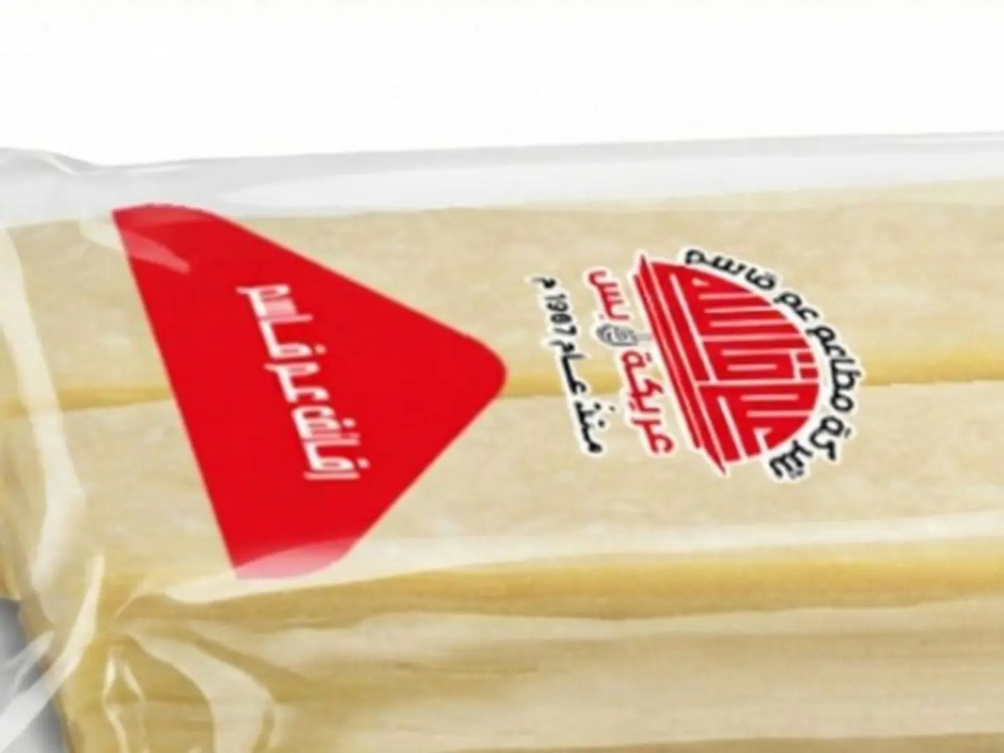 رقاق سمبوسة عم قاسم