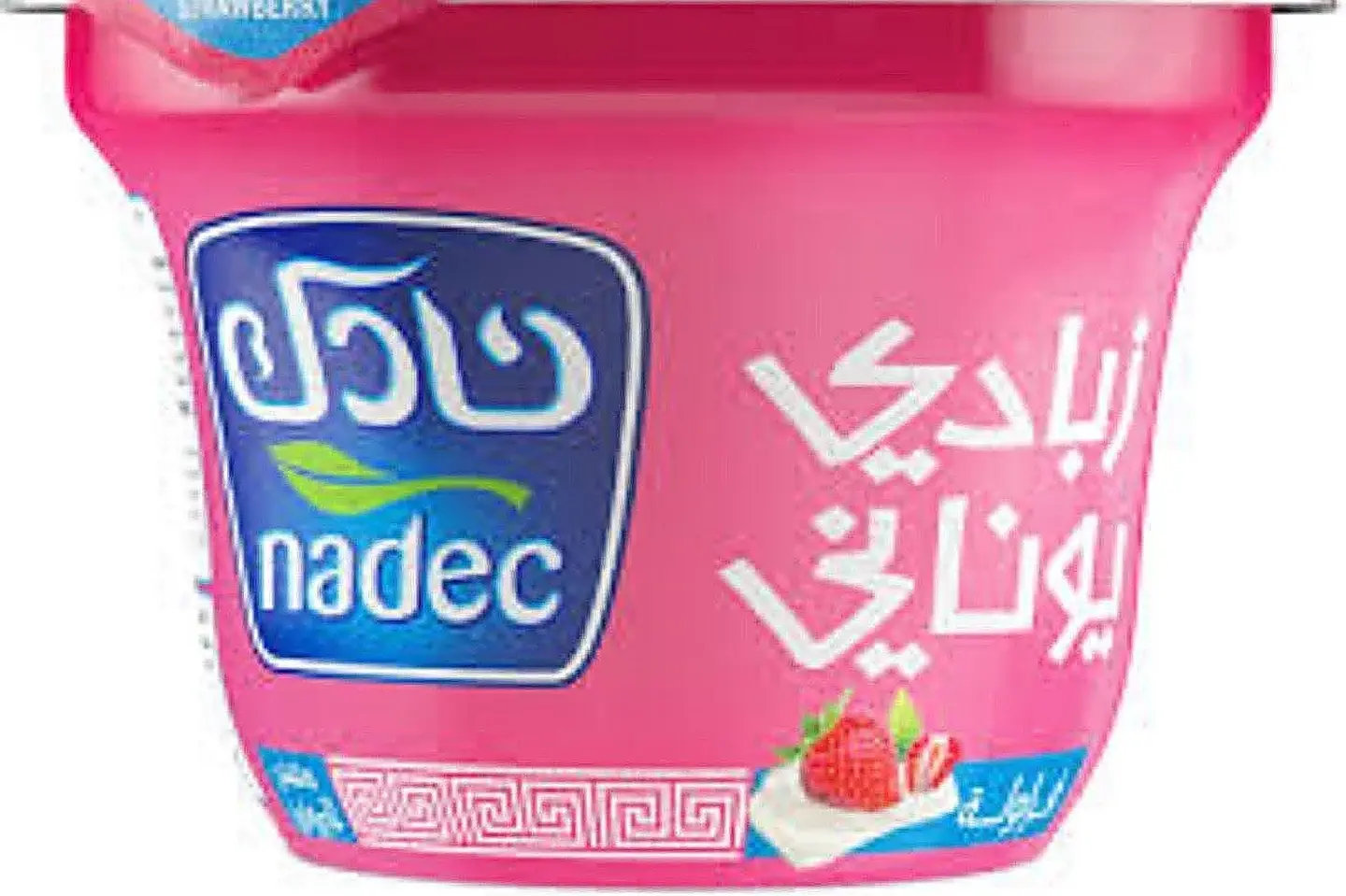 Greek Nadak Strawberry 160g