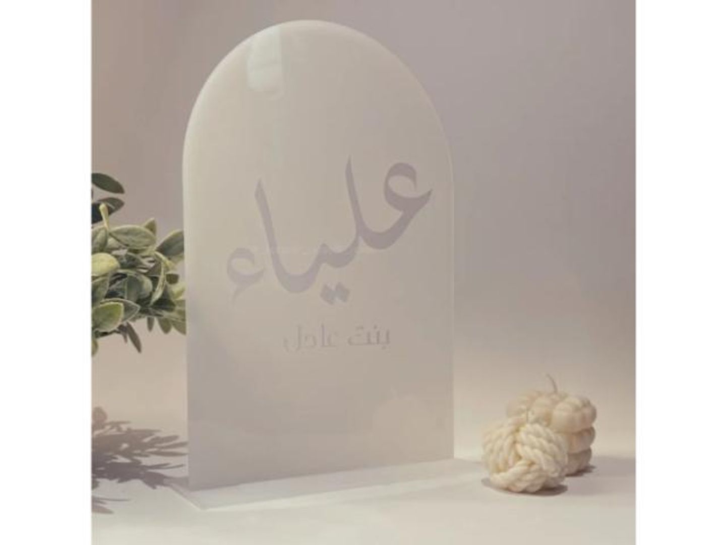 استاند اكريلك وسط