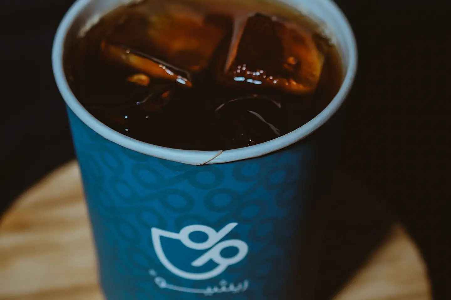Today's Iced Coffee