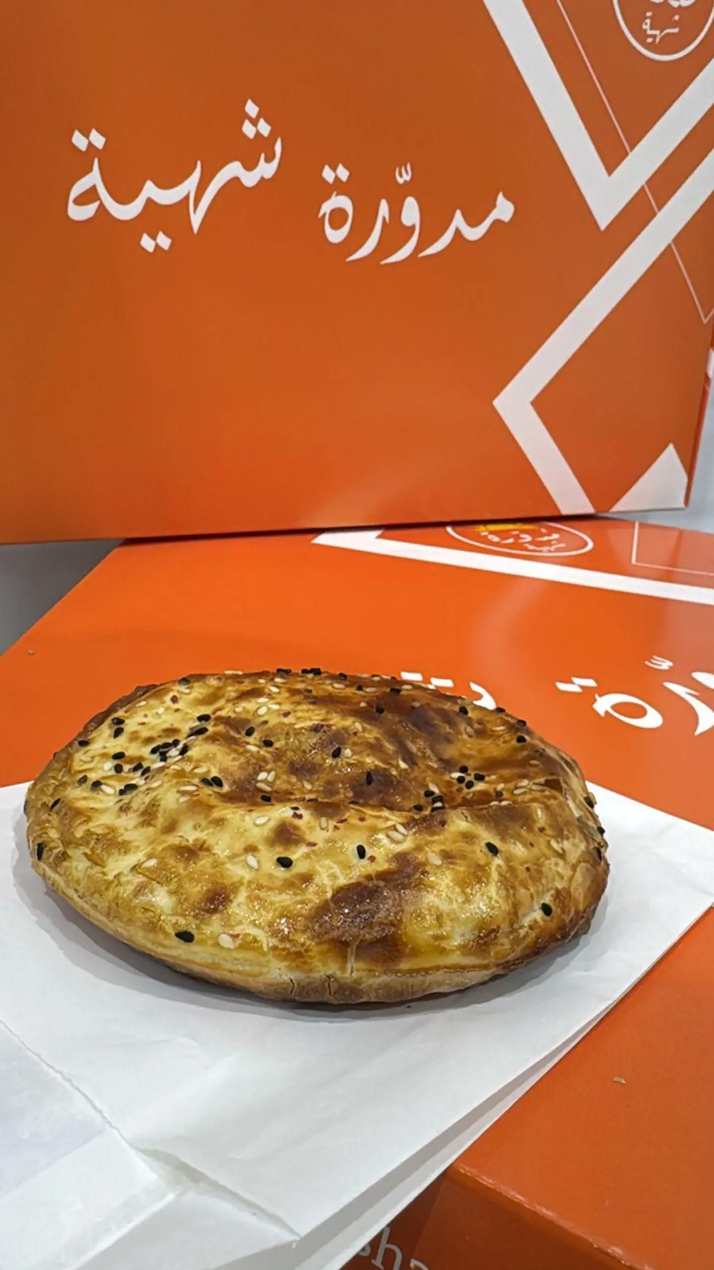 طحينية وجبن