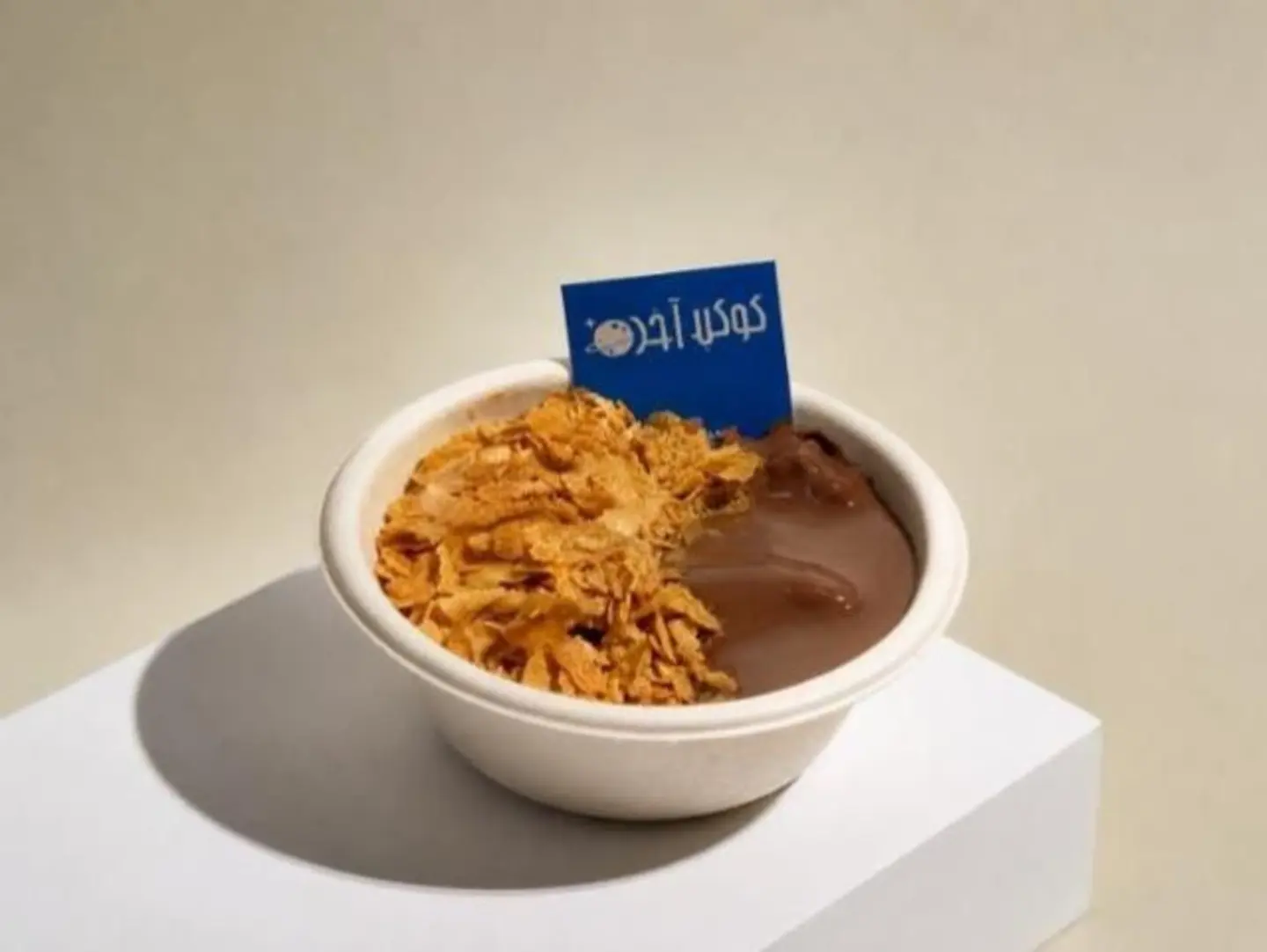 سكوب كوكيز