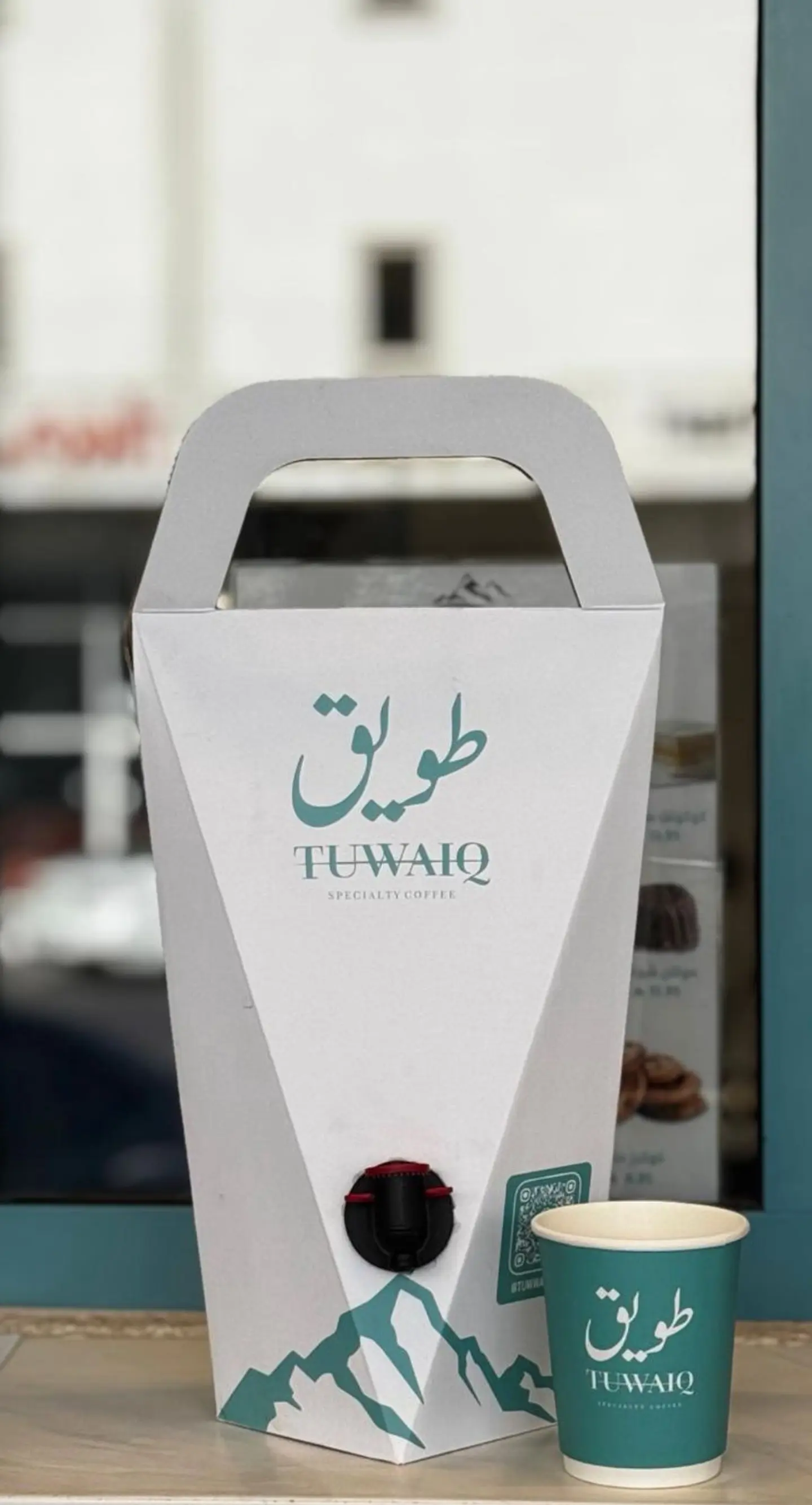 بوكس قهوة اليوم - بارد