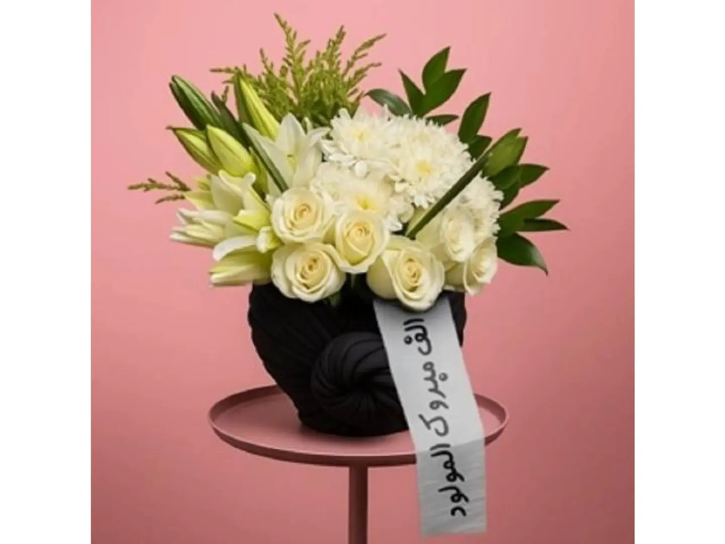 فازة البياض النقي