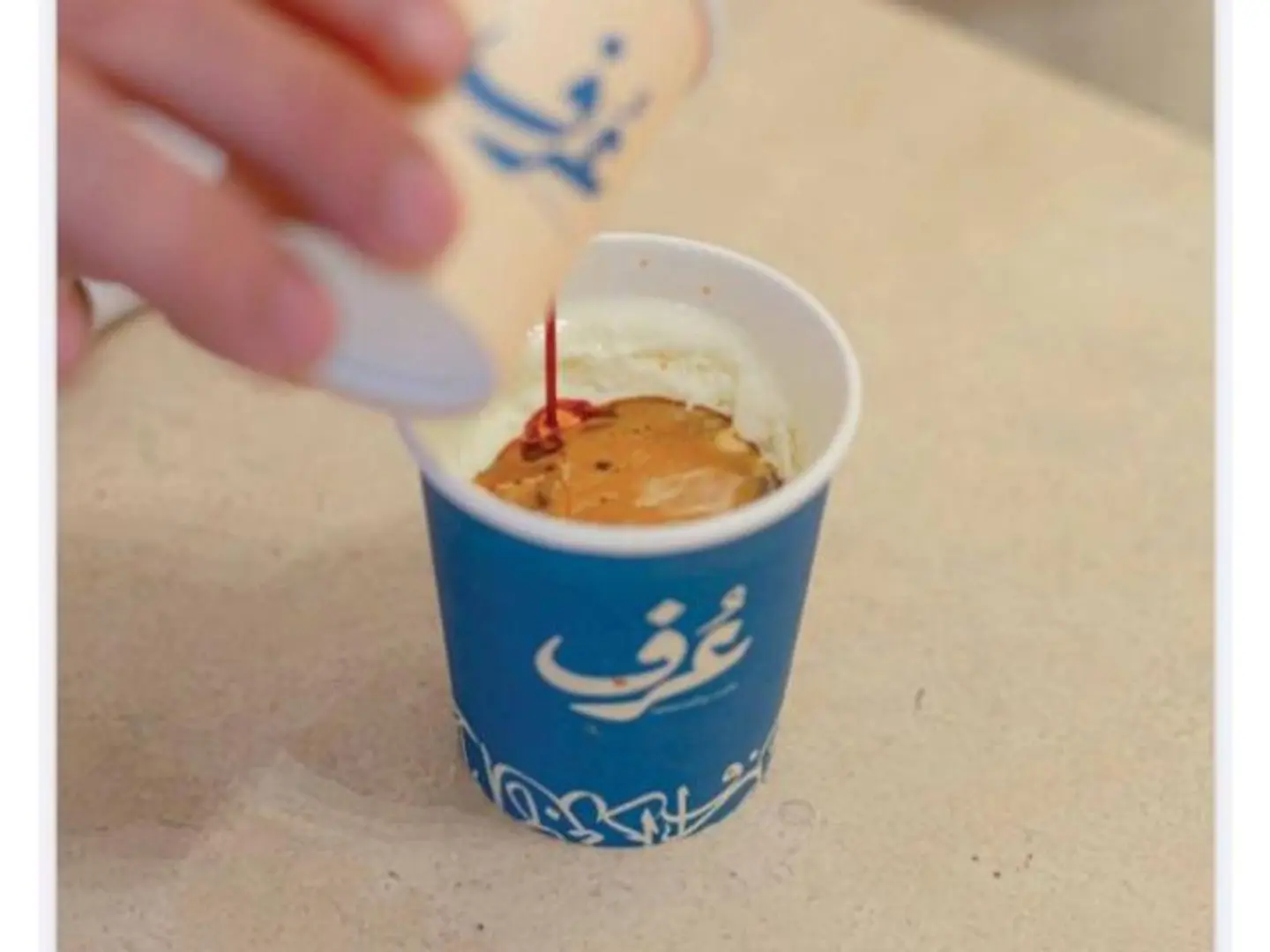 أفوجاتو