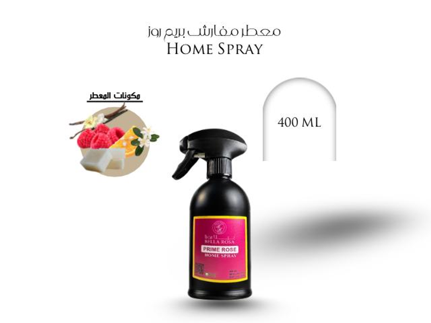 Brem Rose Fabric Freshener
