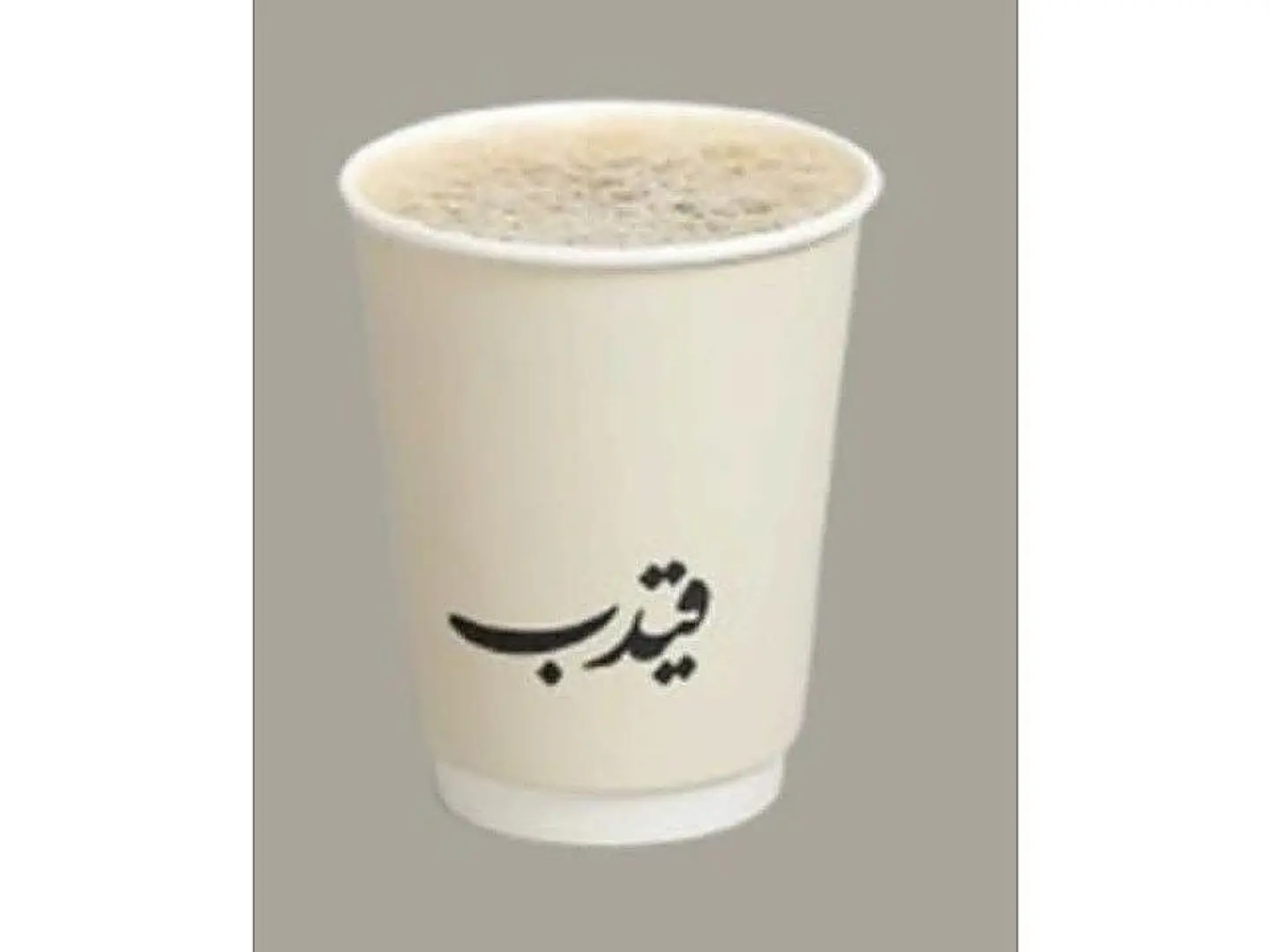 Coffee Of The Day