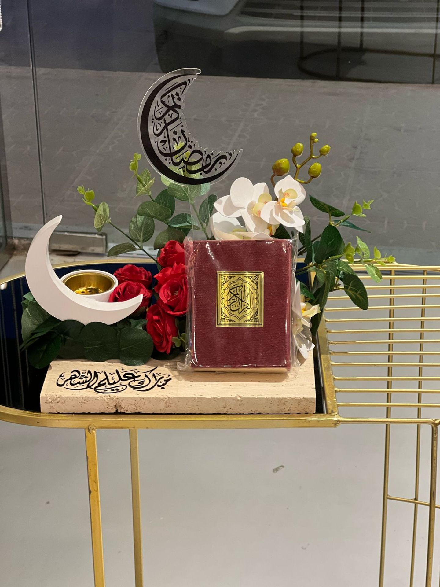 بكج رمضان 1