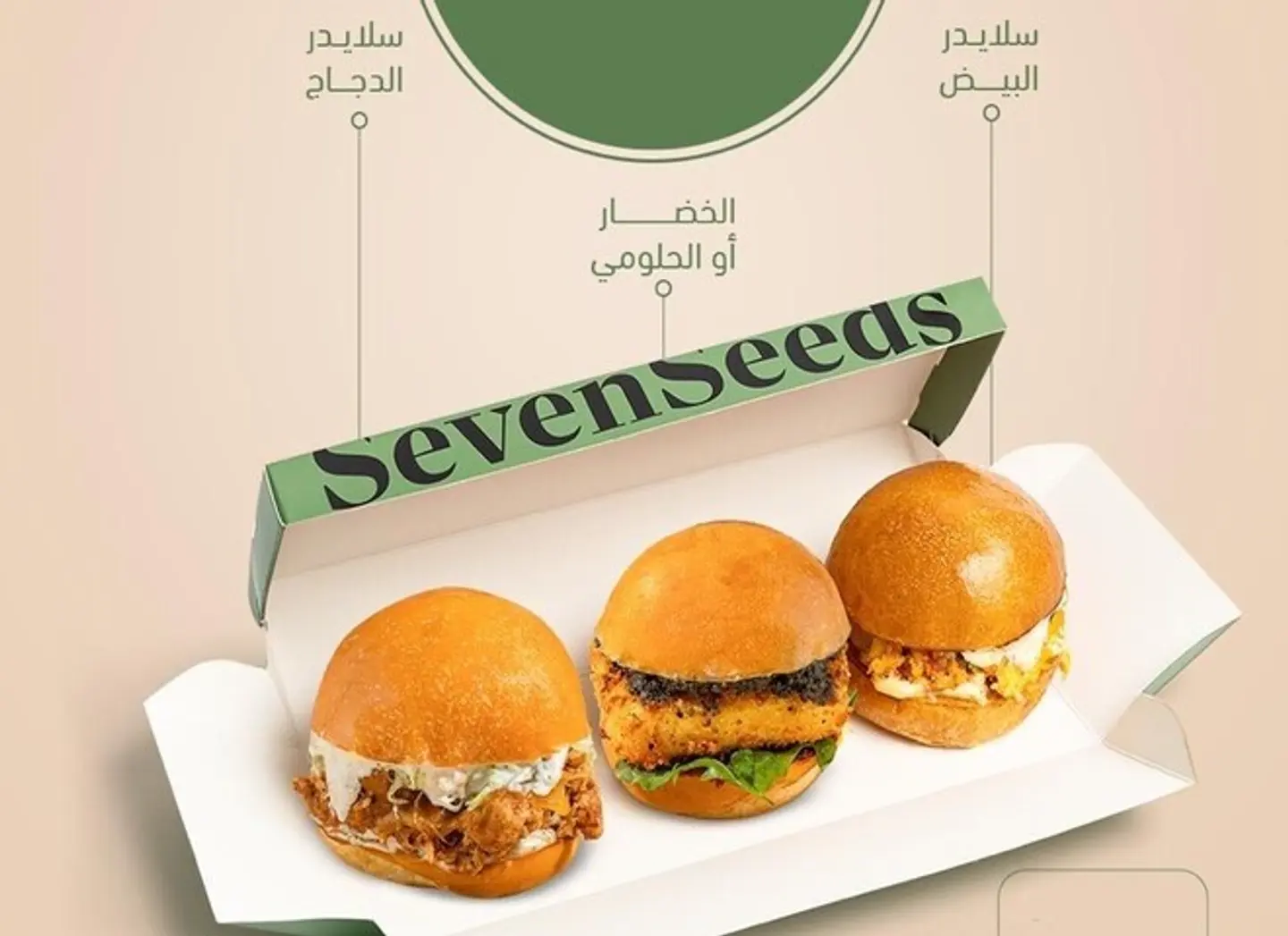Slider Box Combo