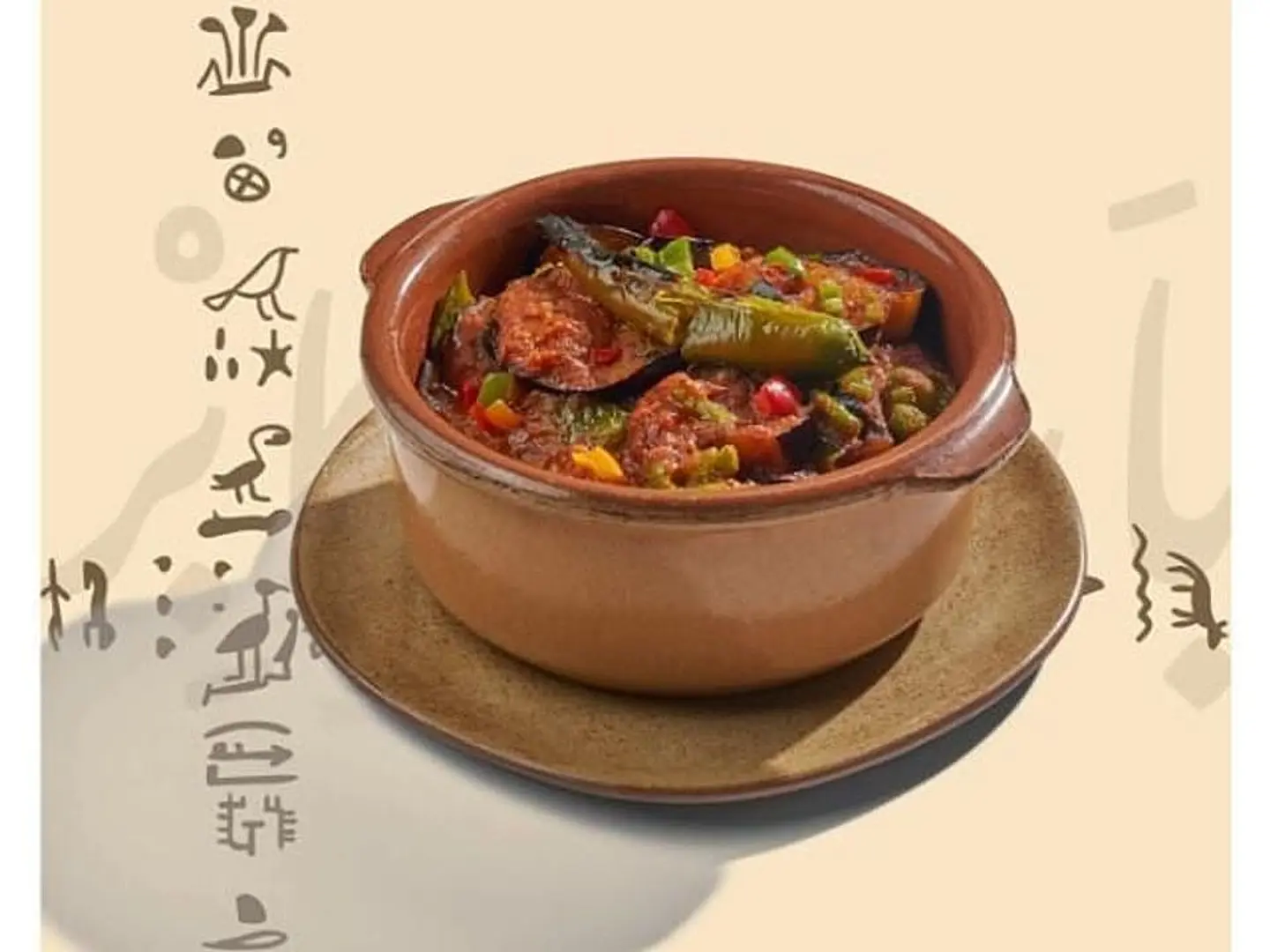 طاجن مسقعة باللحمة