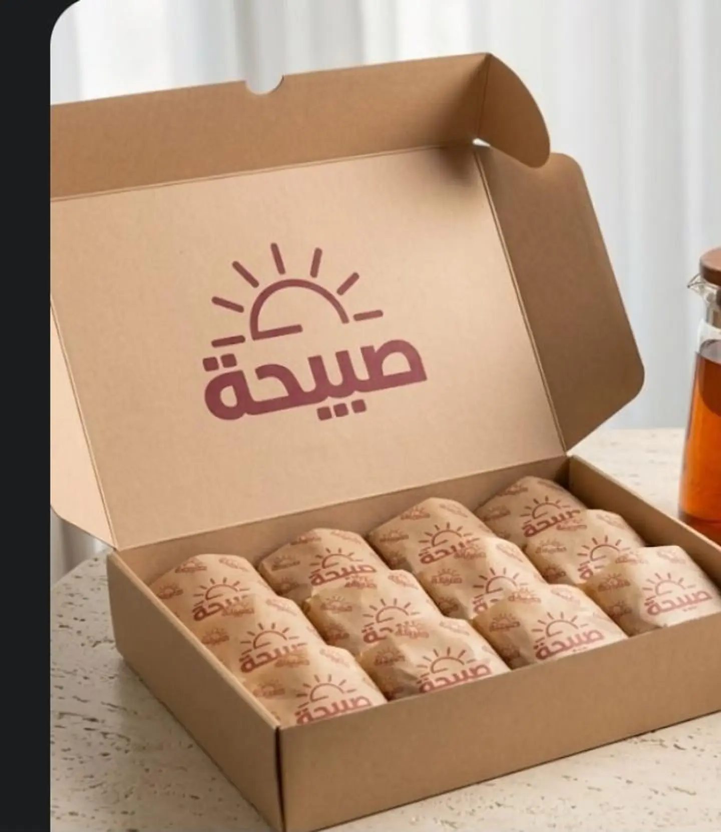 Sabiha Box