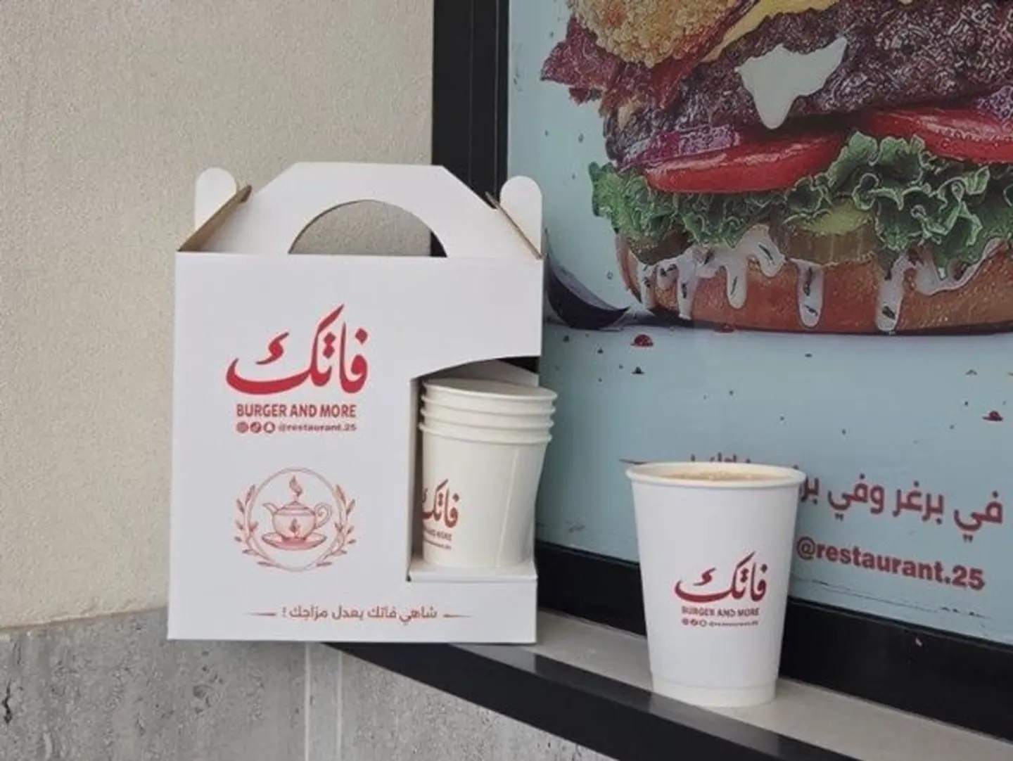 جيك شاي