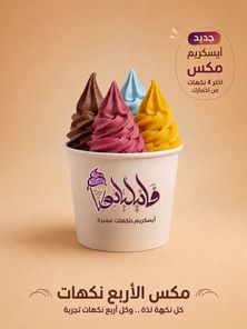 مكس