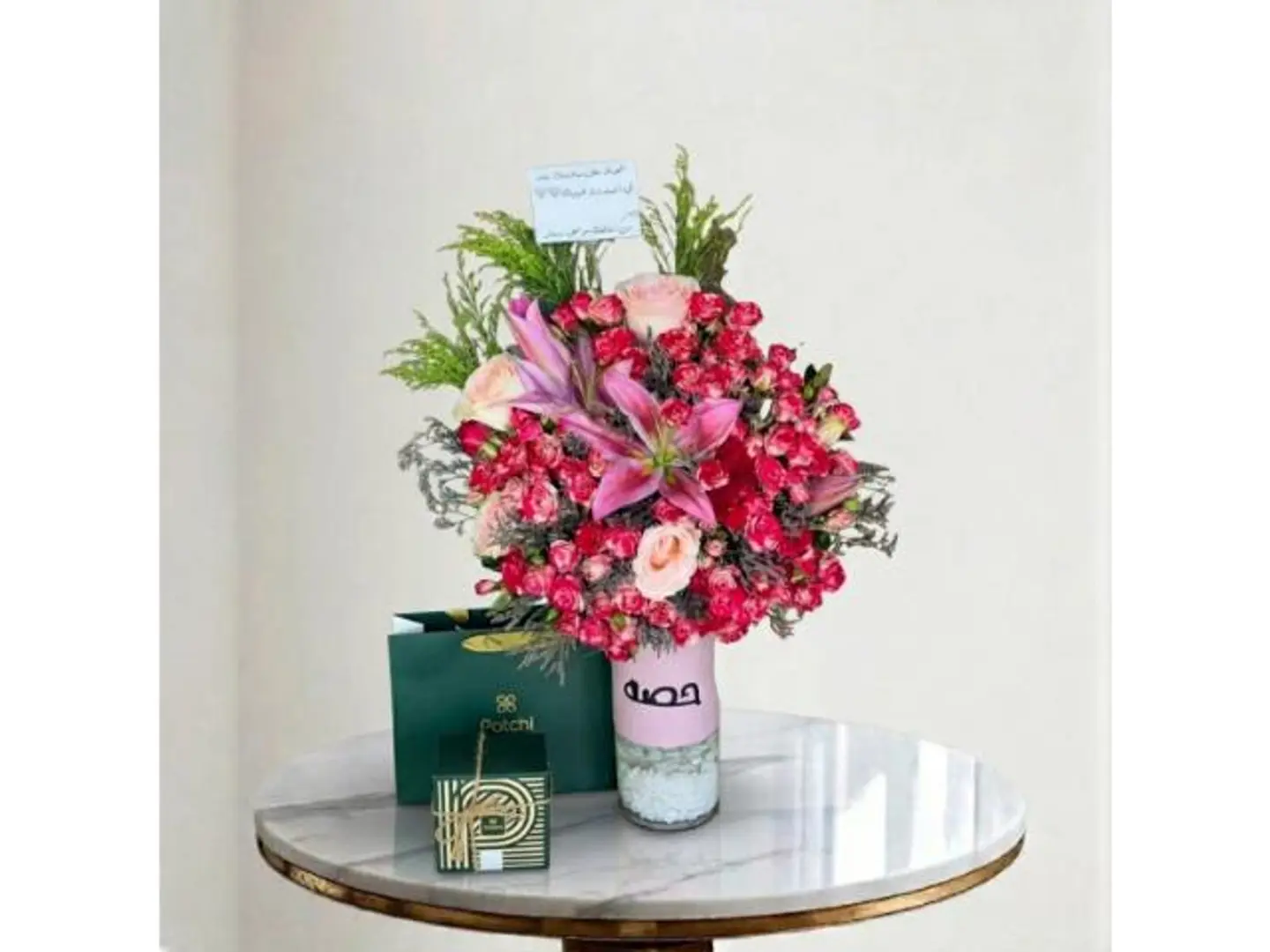 Colorful Patchi Vase