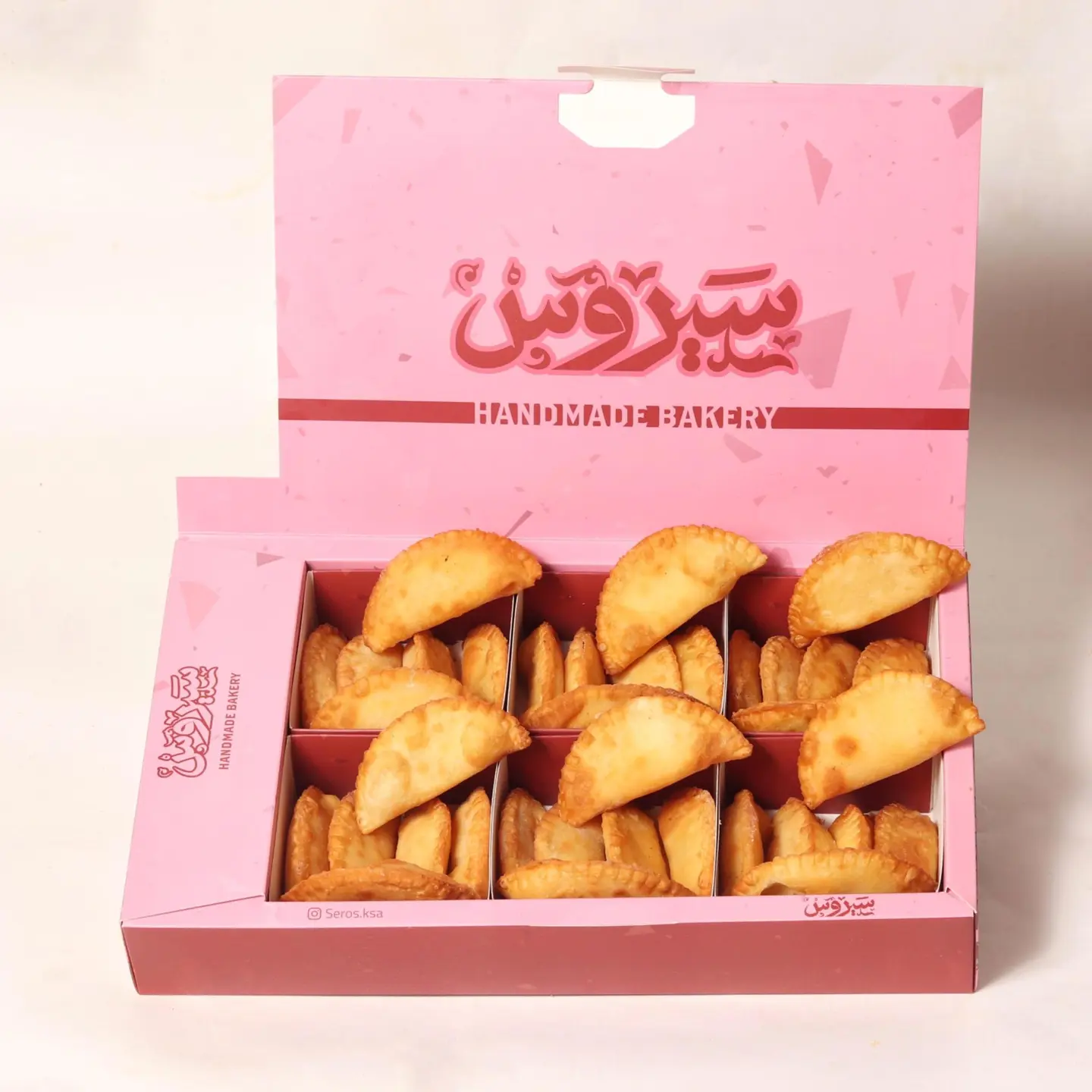 سمبوسة حجم كبير٤٥ قطعة