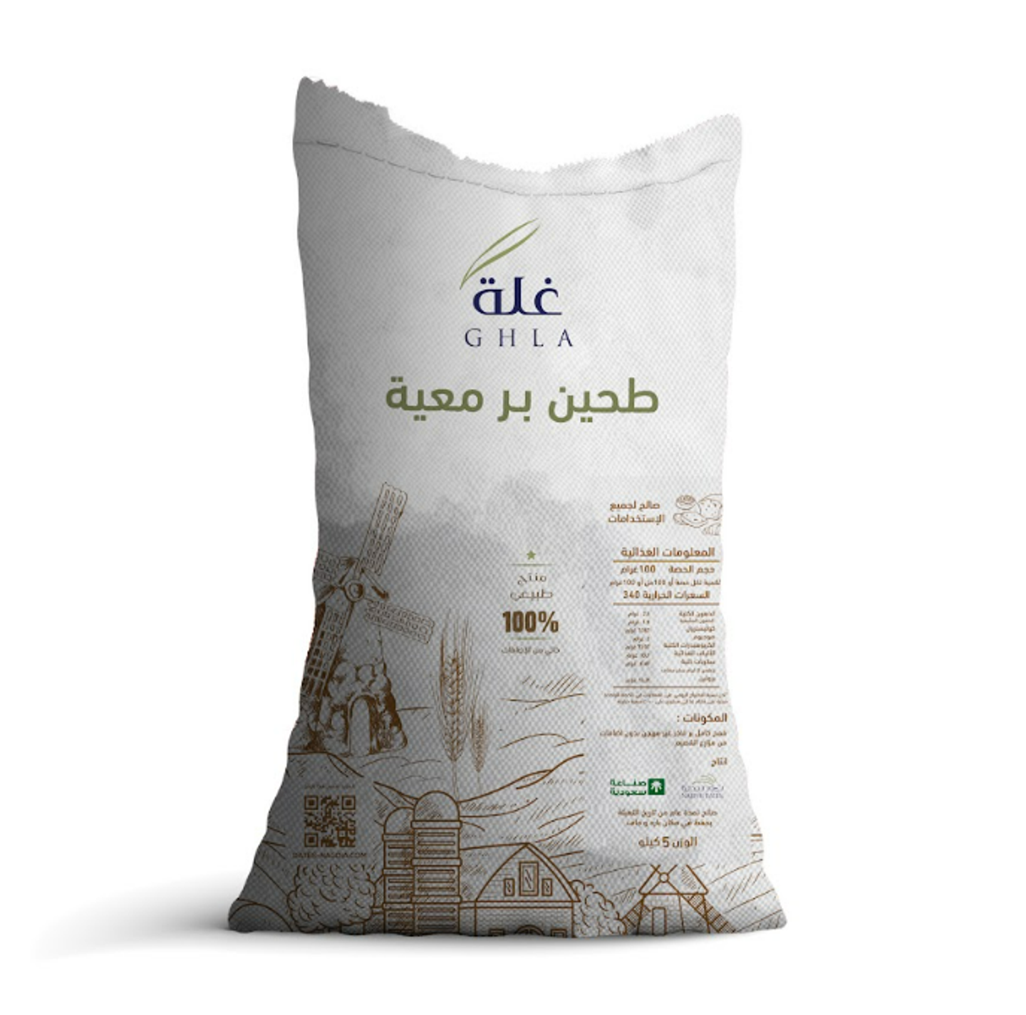 طحين بر معيا