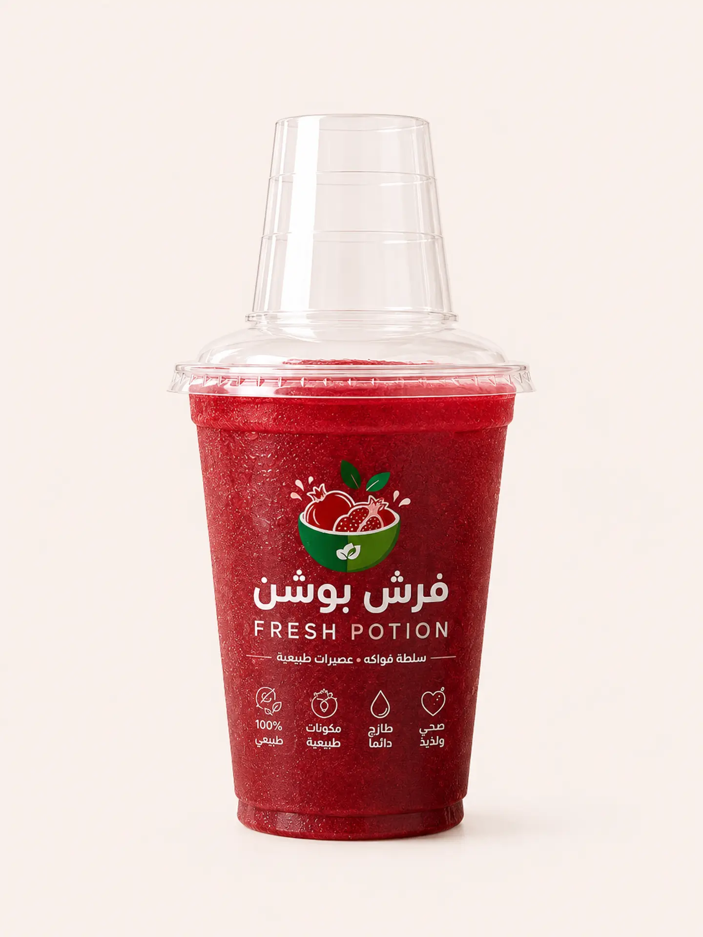Pomegranate Juice