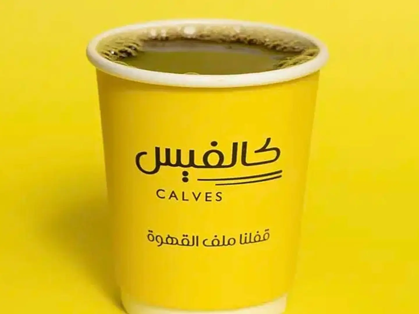قهوة اليوم الحجم كبير