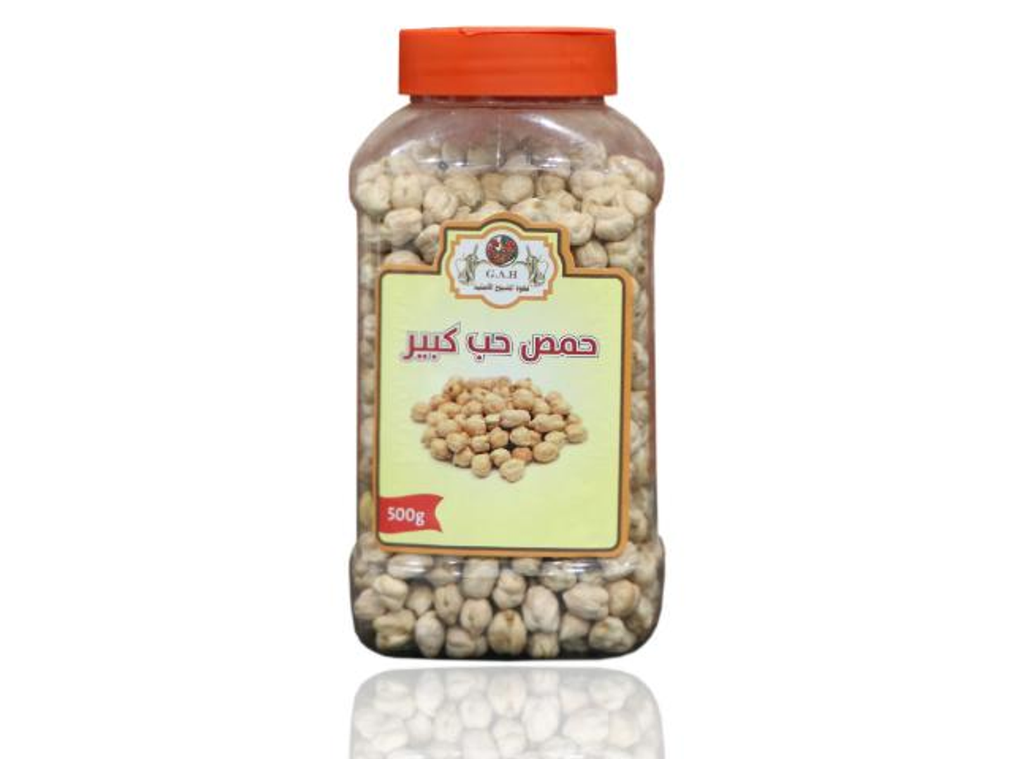حمص حب 500جرام