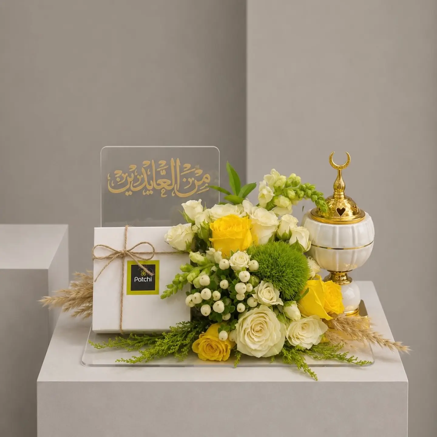 Eid And The Eid Gift
