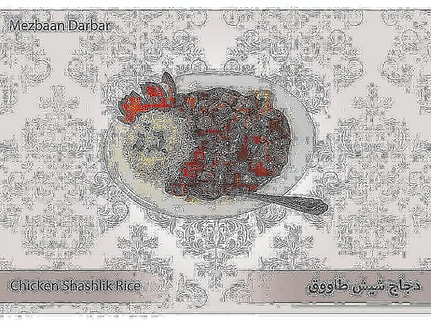 Chicken Shashlik Rice