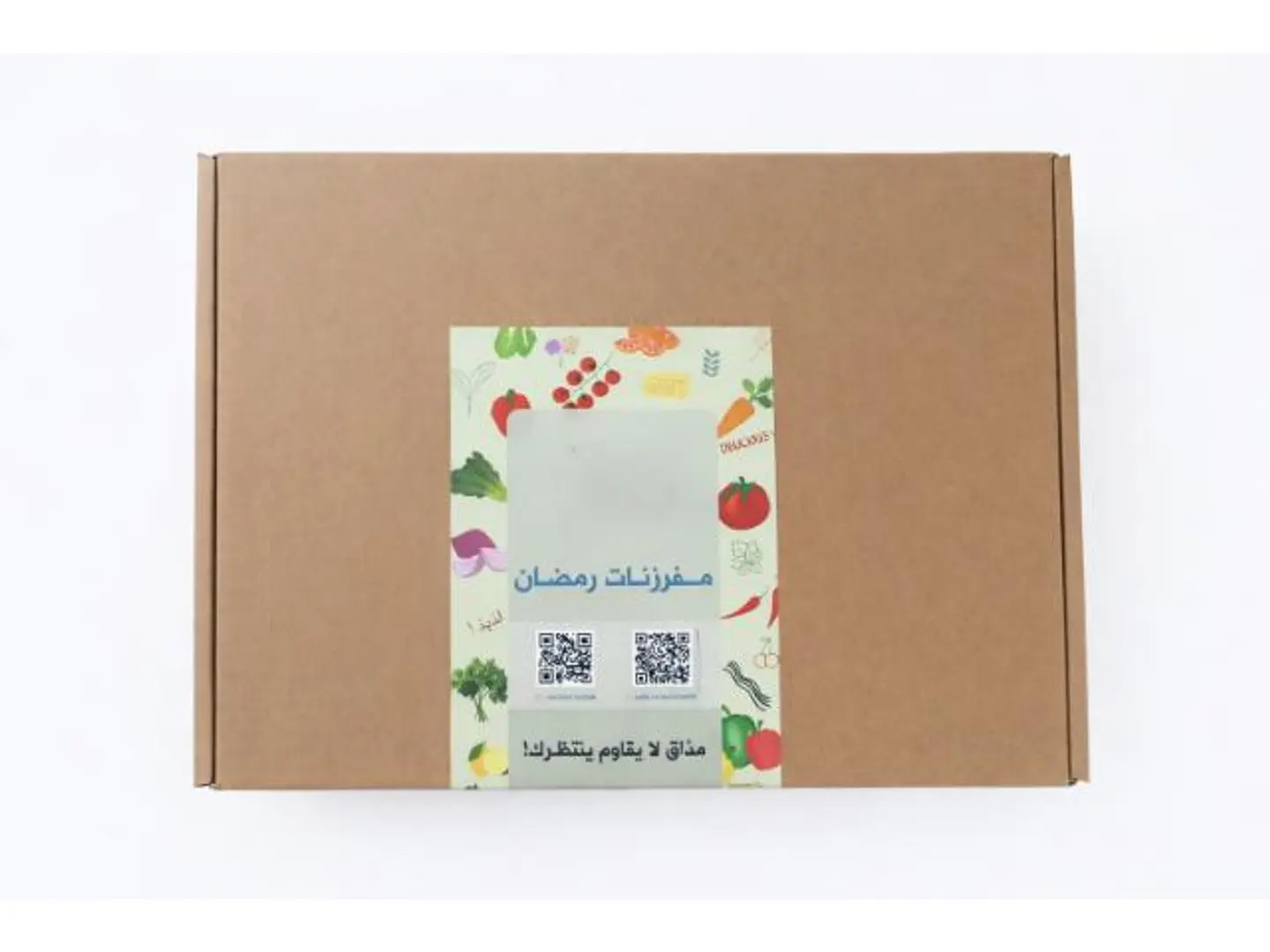 بوكس مفرزنات 220 قطعة متنوعة