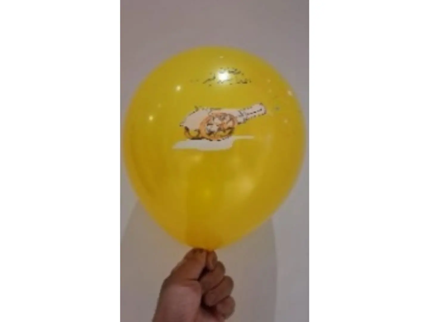 Ramadan Kareem Yellow Balloon