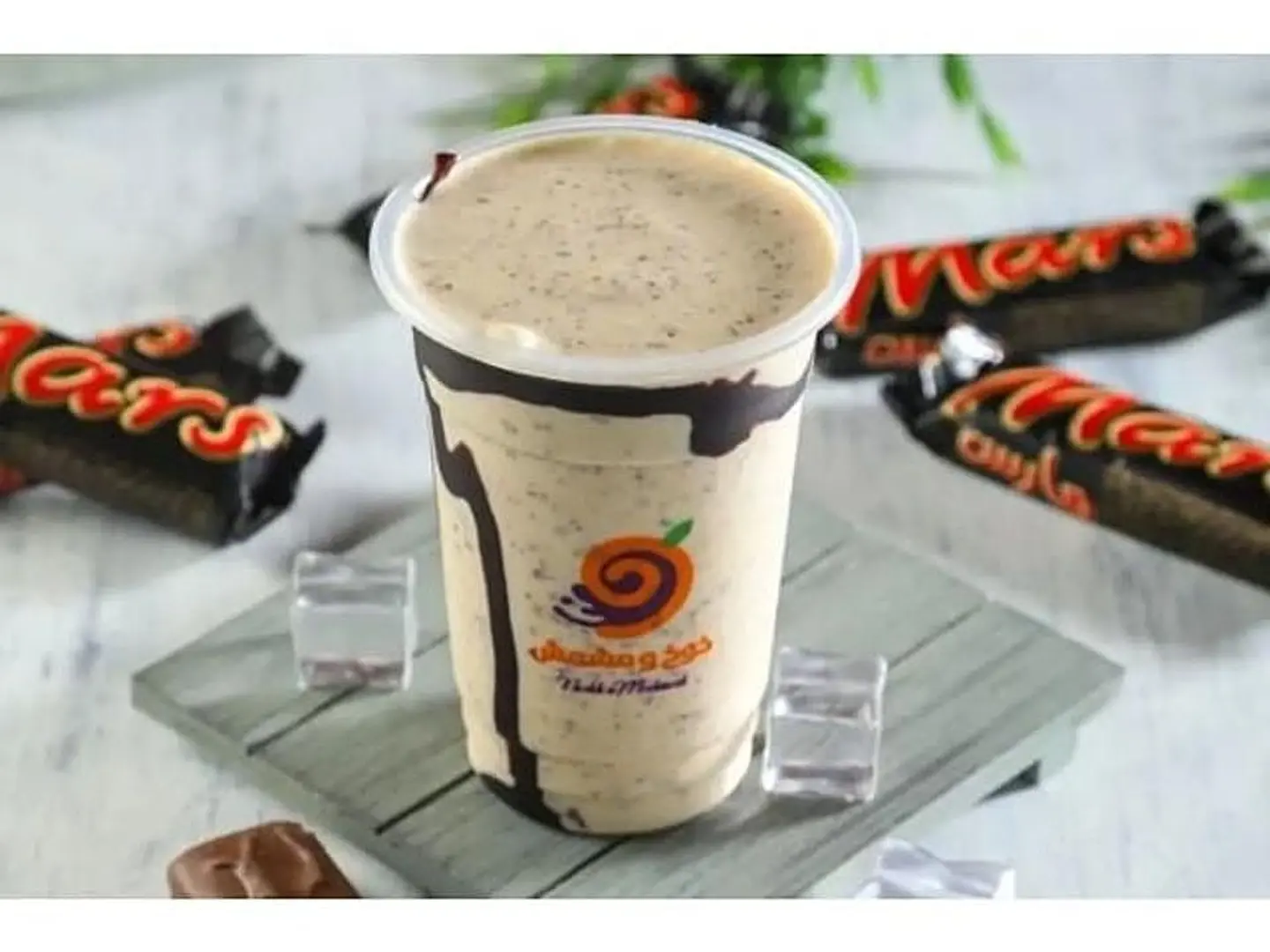 Mars Milkshake