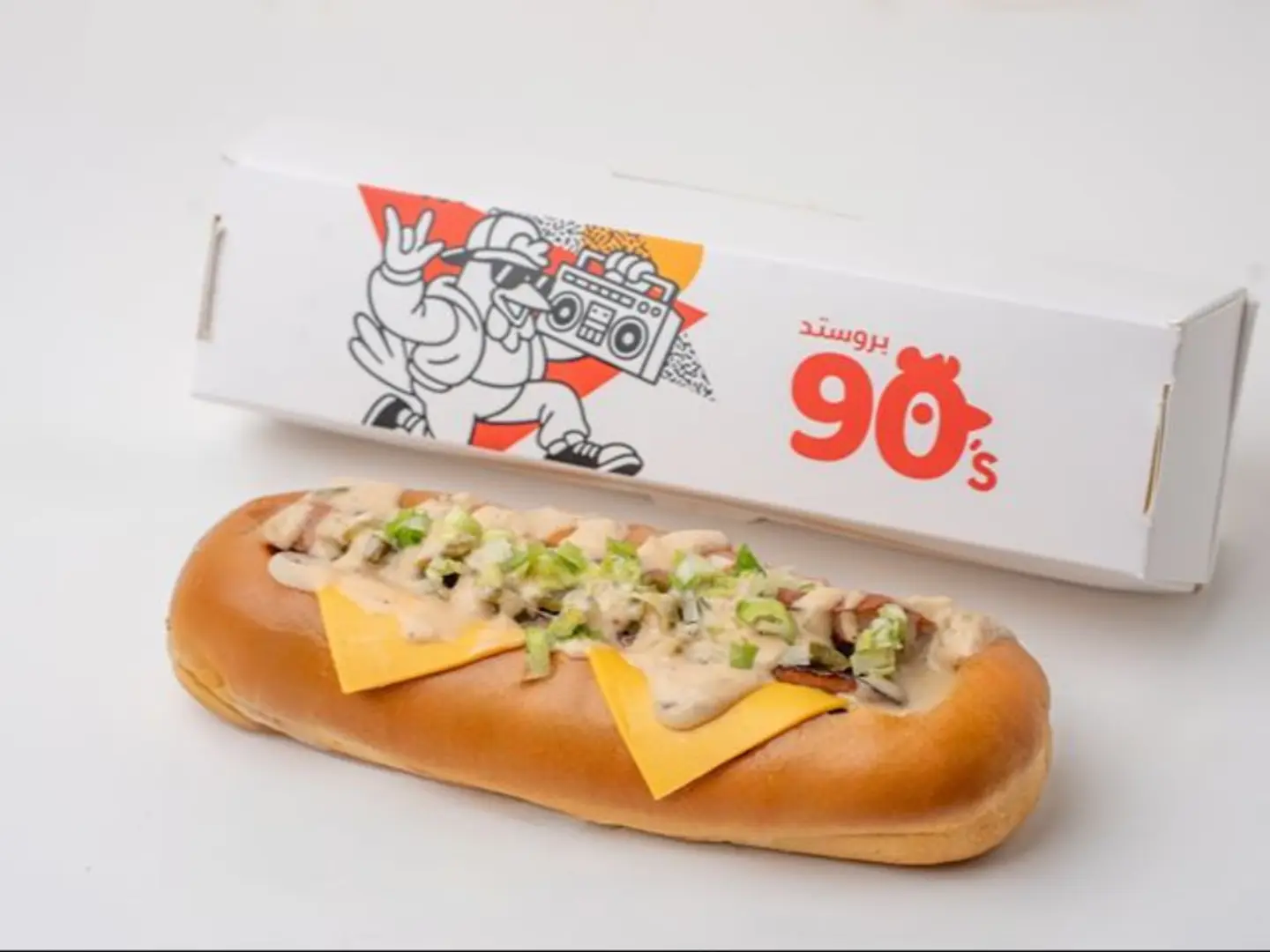 Ninety Hot Dog