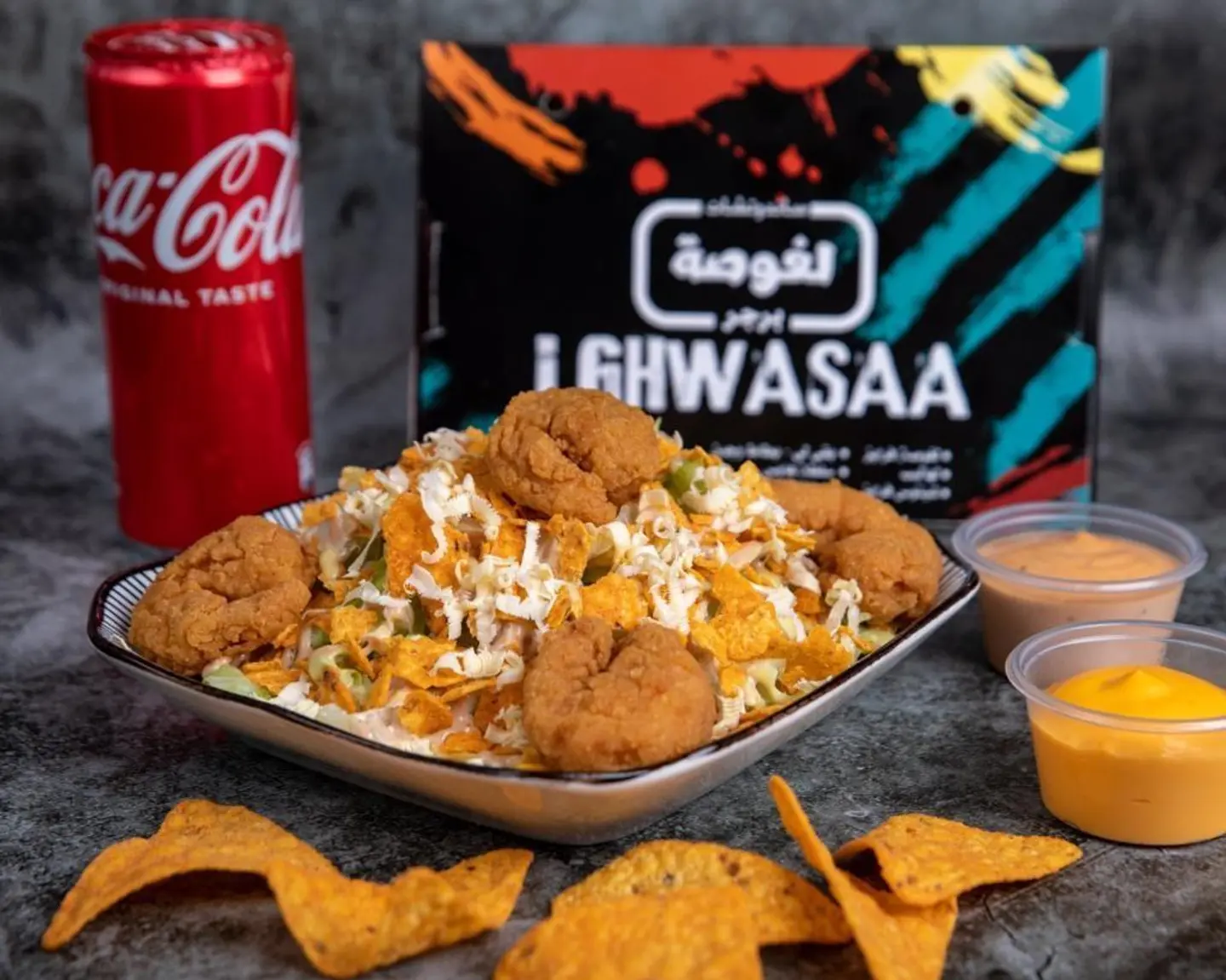 سلطة دوريتوس