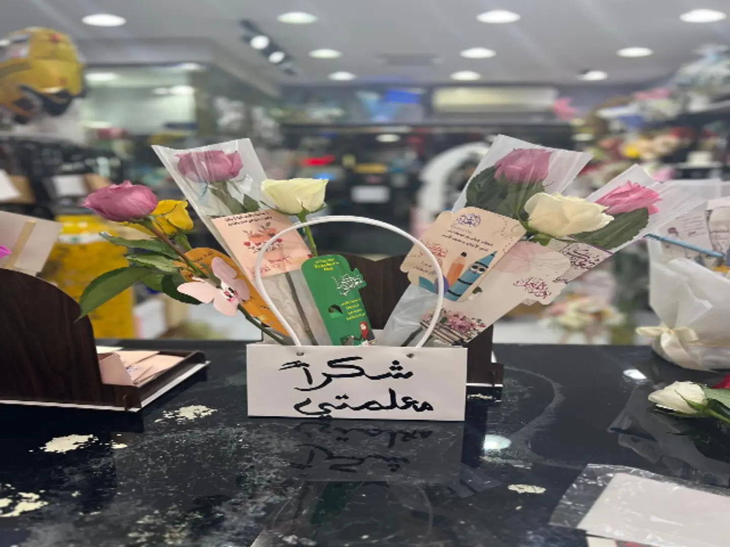 بكج المعلم 2