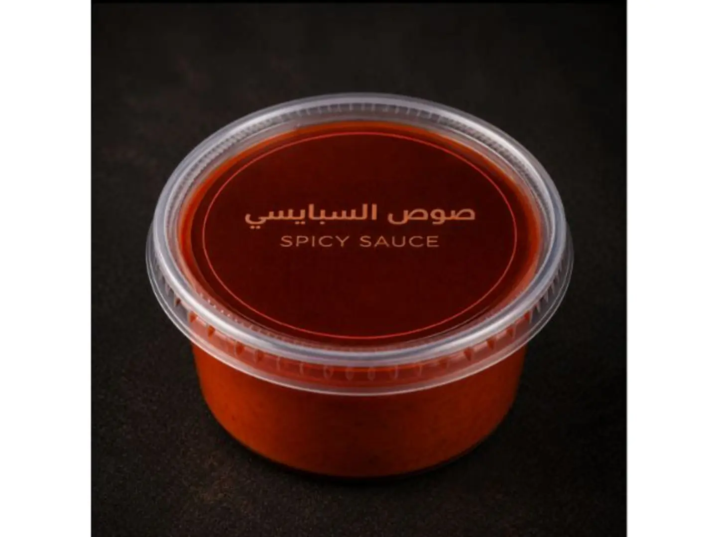 Spicy Sauce