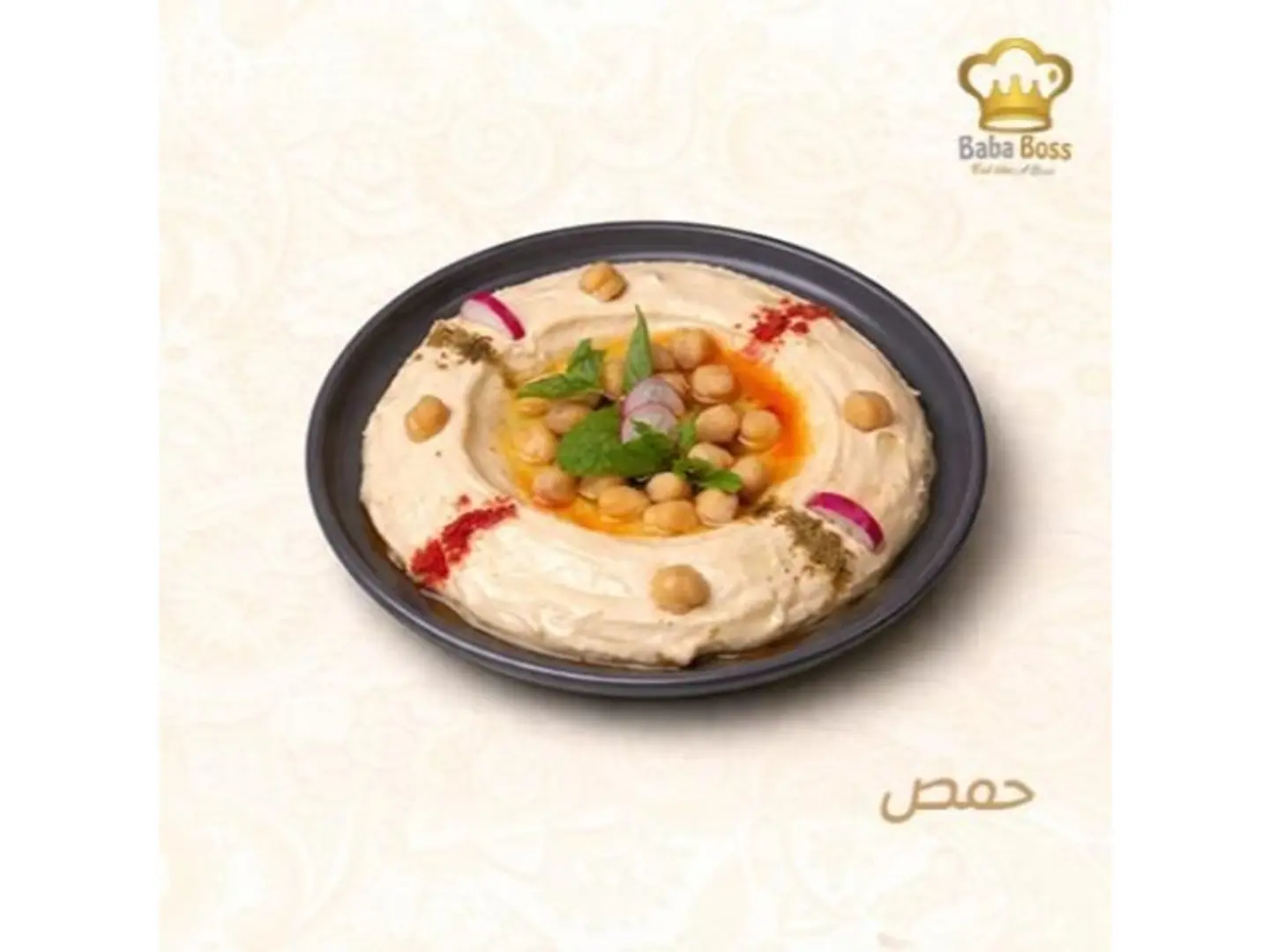 Hummus