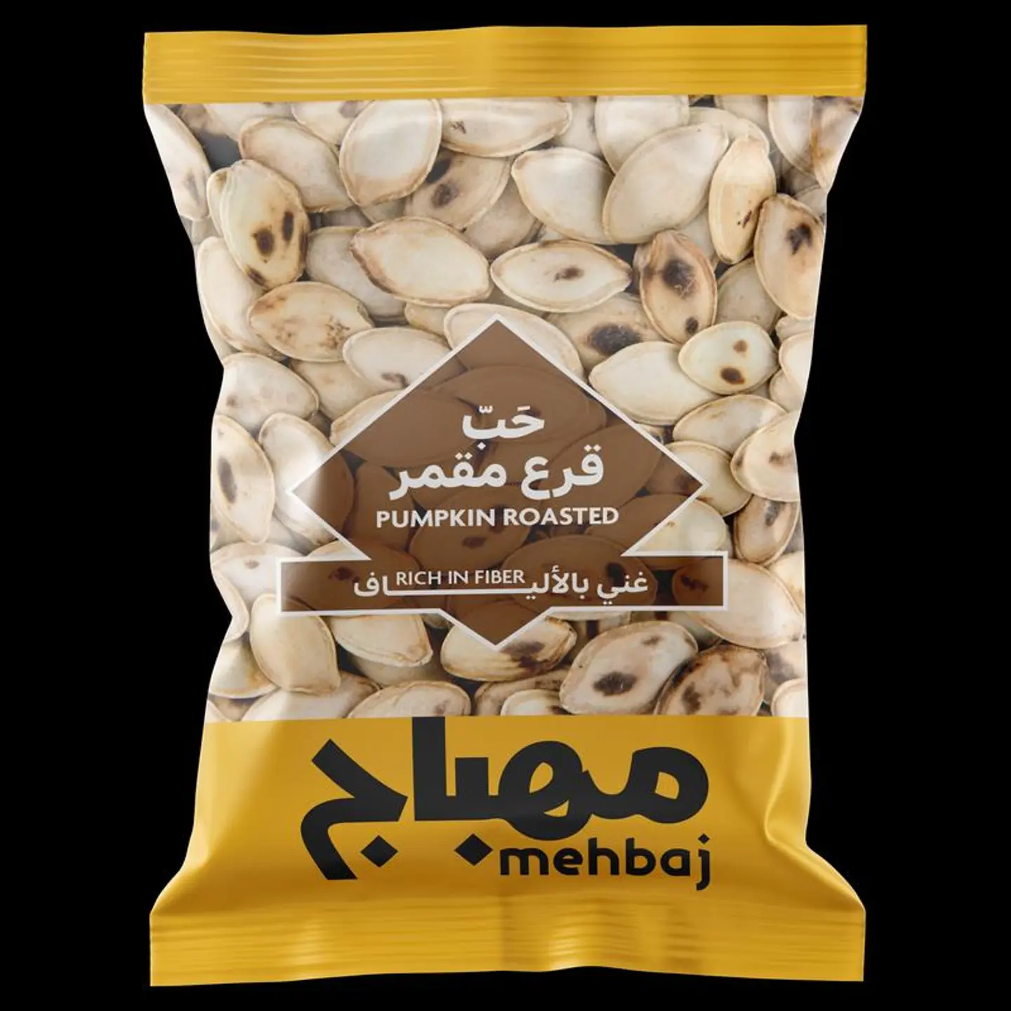 المهباج حب قرع مقمر 110 غ
