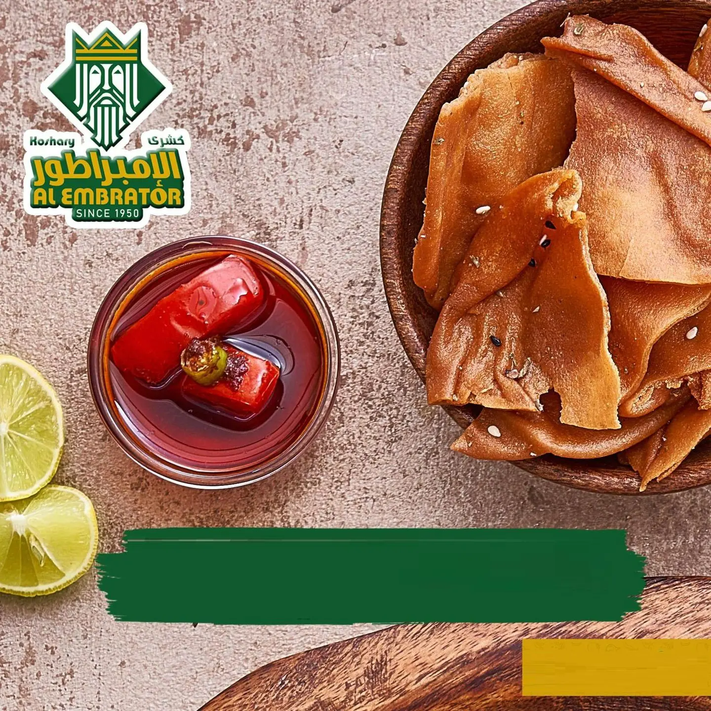 عيش محمص بالبهارات
